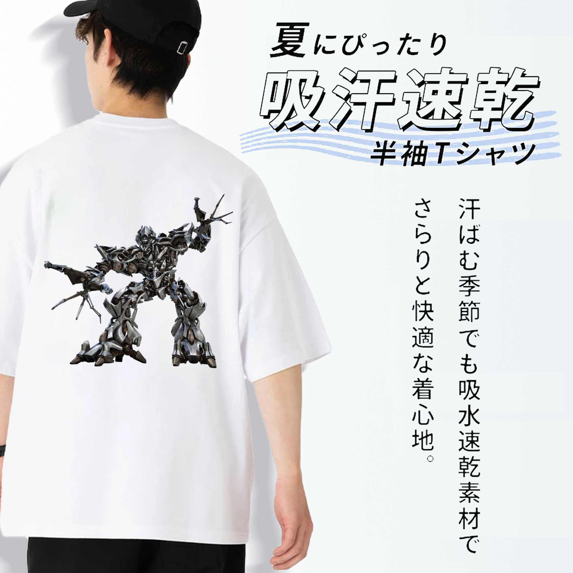  綿100％ メンズ半袖Tシャツ（バックプリント） 通気性