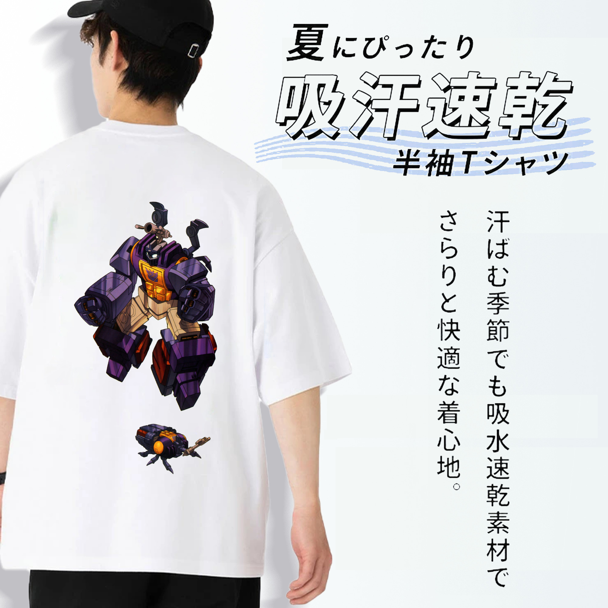  綿100％ メンズ半袖Tシャツ（バックプリント） 通気性