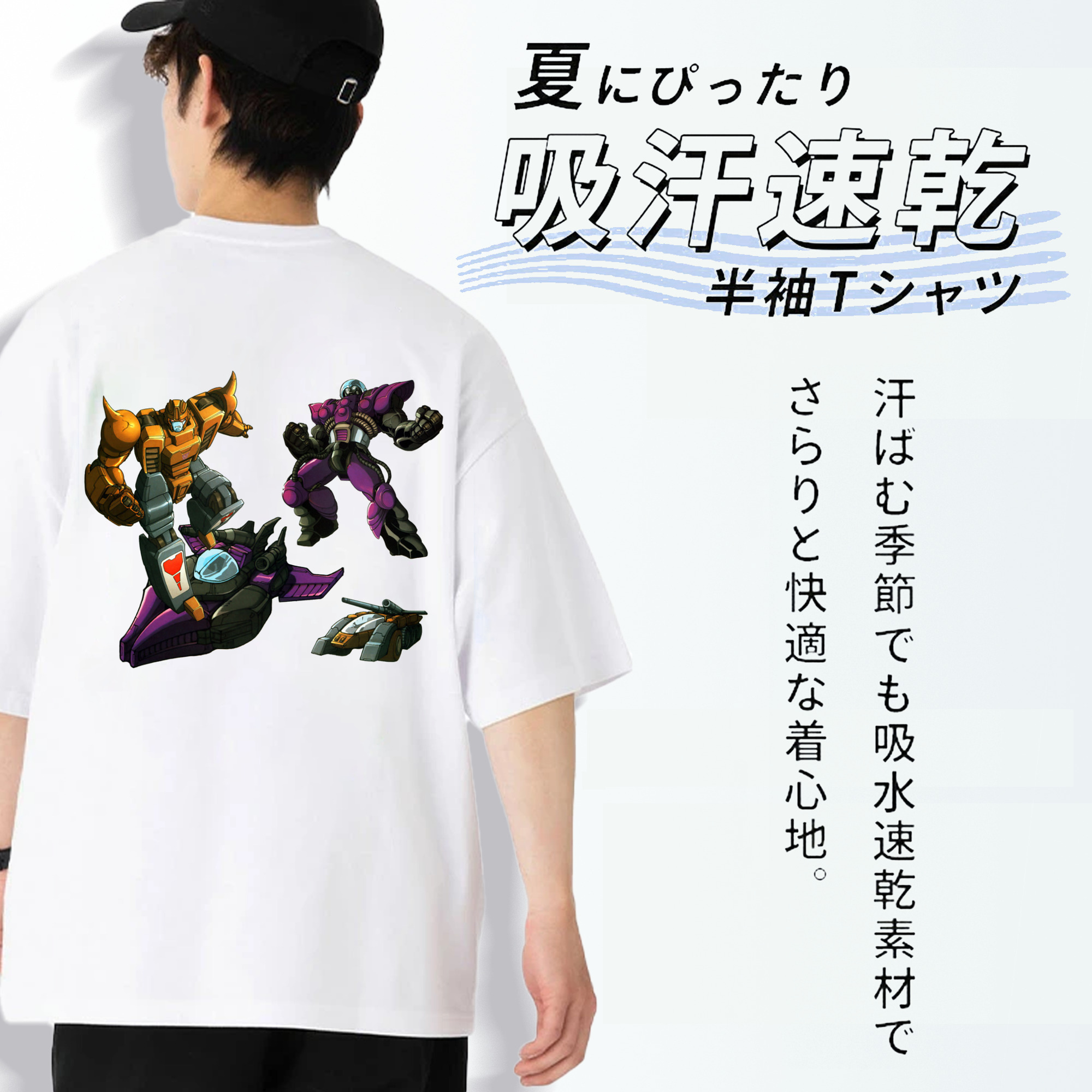  綿100％ メンズ半袖Tシャツ（バックプリント） 通気性