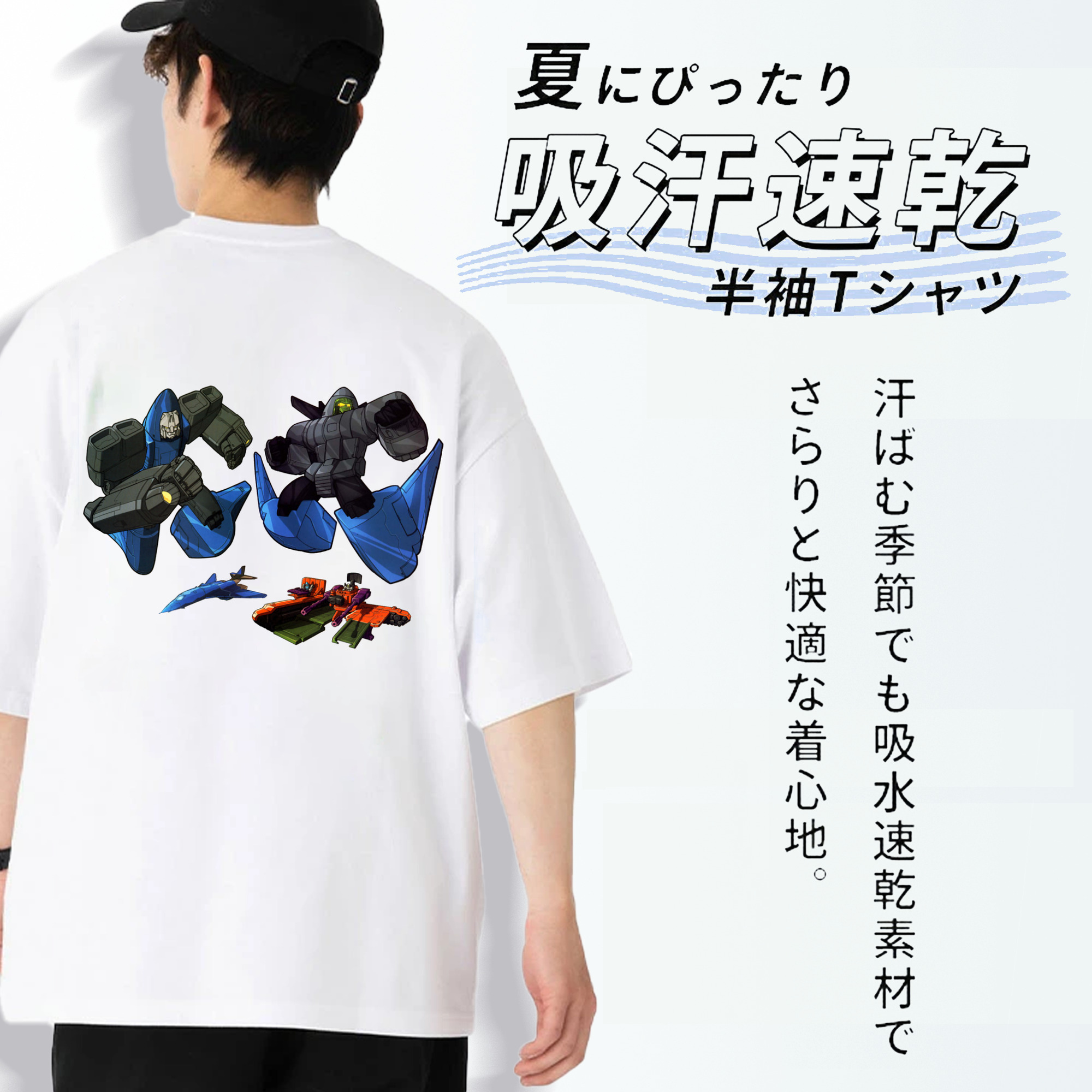  綿100％ メンズ半袖Tシャツ（バックプリント） 通気性