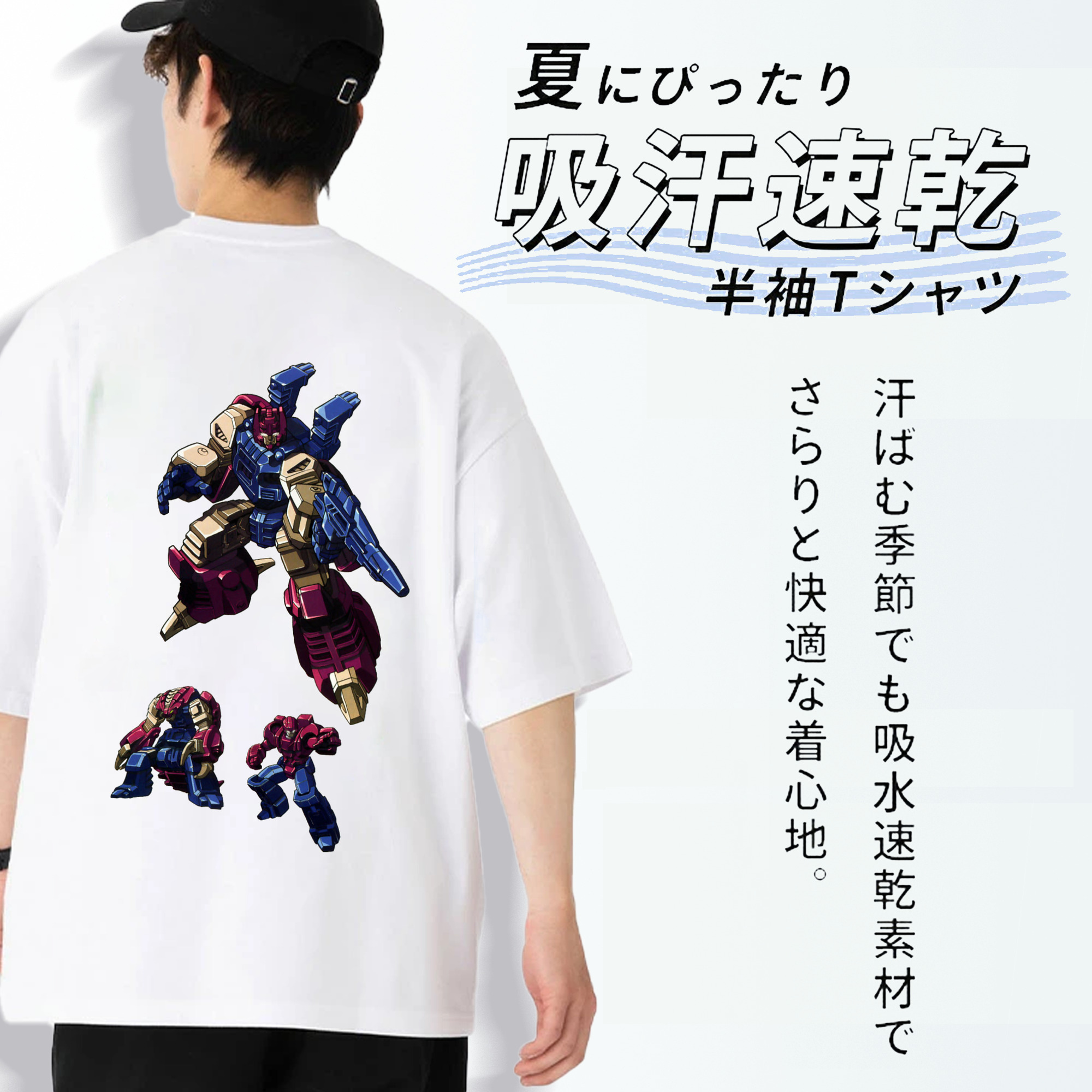 綿100％ メンズ半袖Tシャツ（バックプリント） 通気性