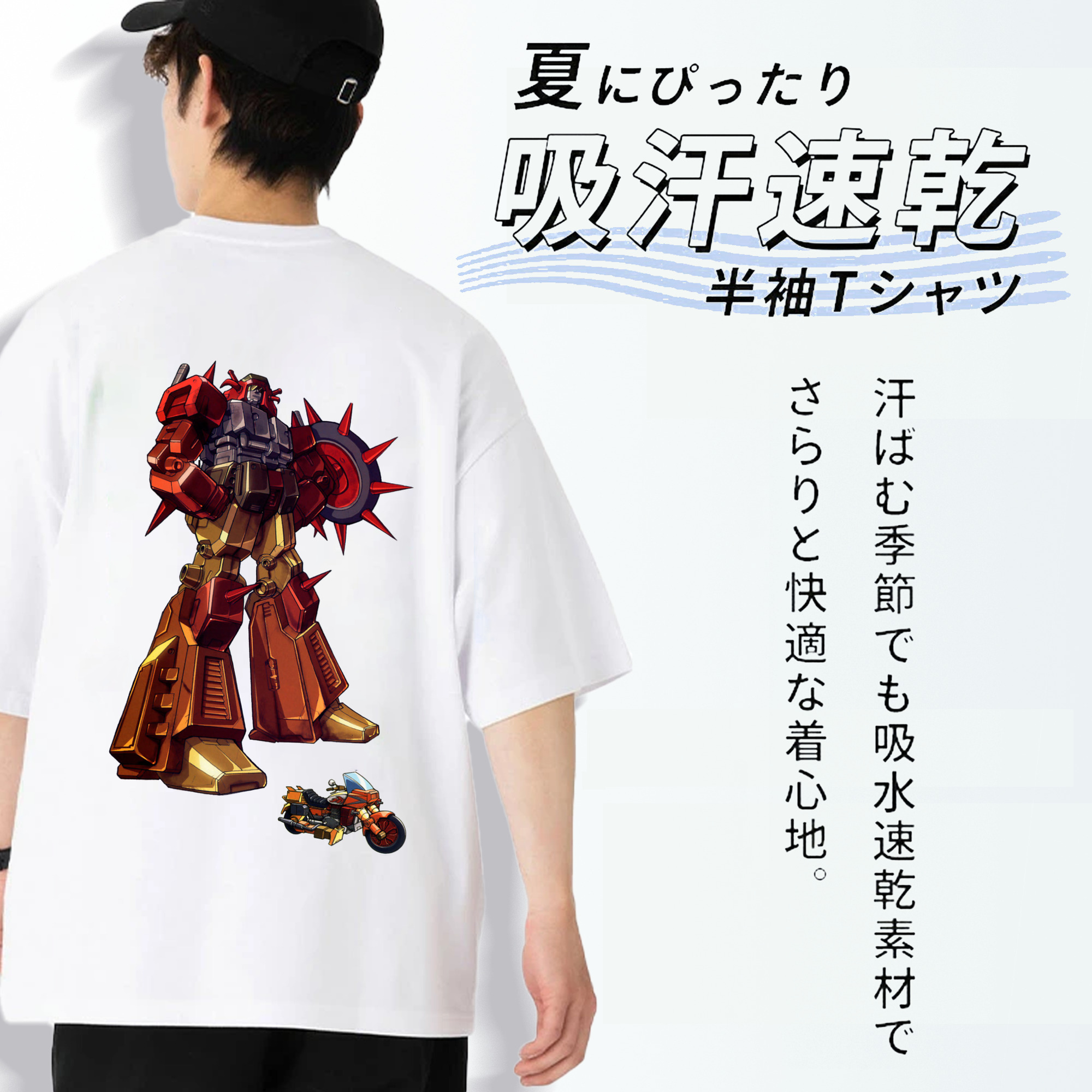  綿100％ メンズ半袖Tシャツ（バックプリント） 通気性