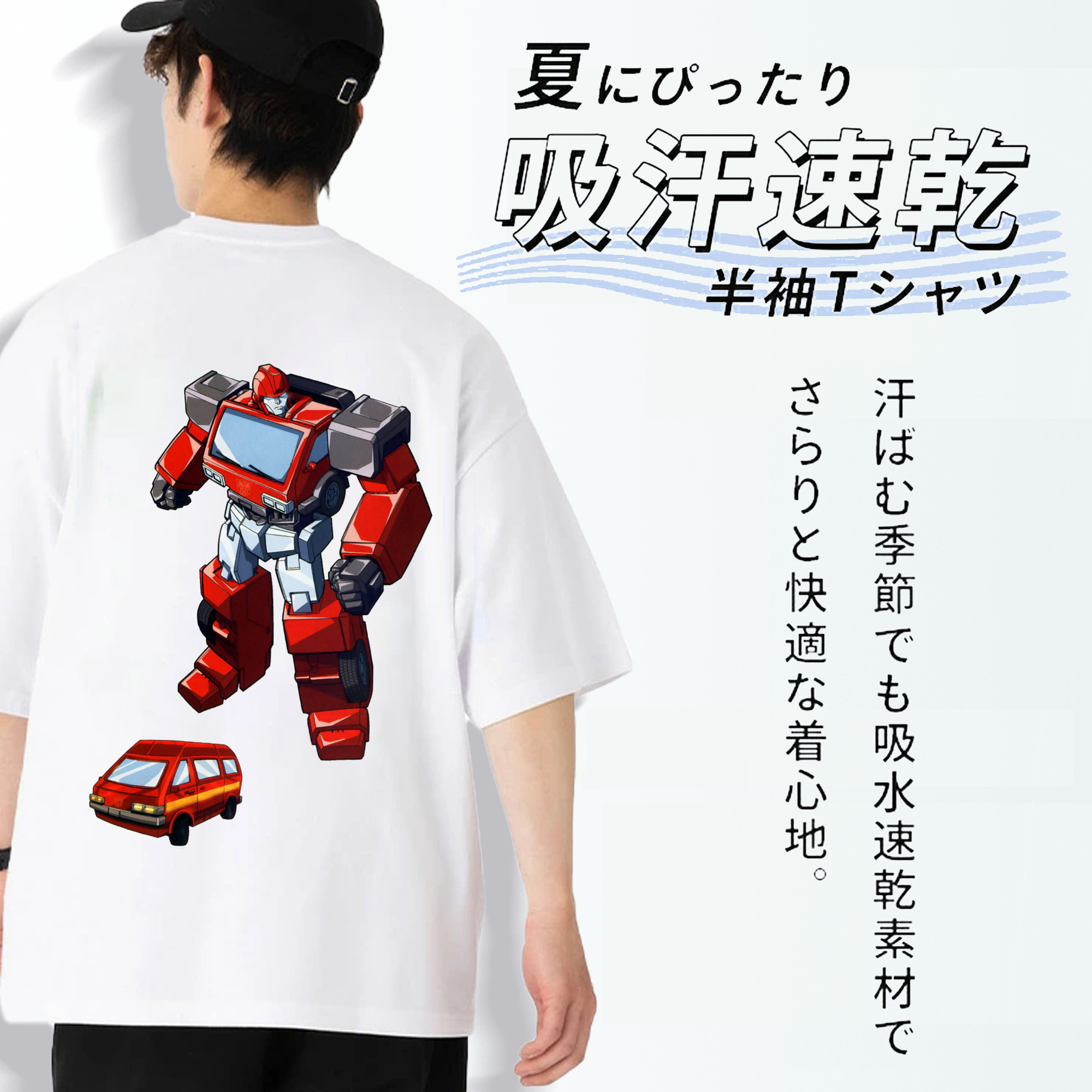  綿100％ メンズ半袖Tシャツ（バックプリント） 通気性