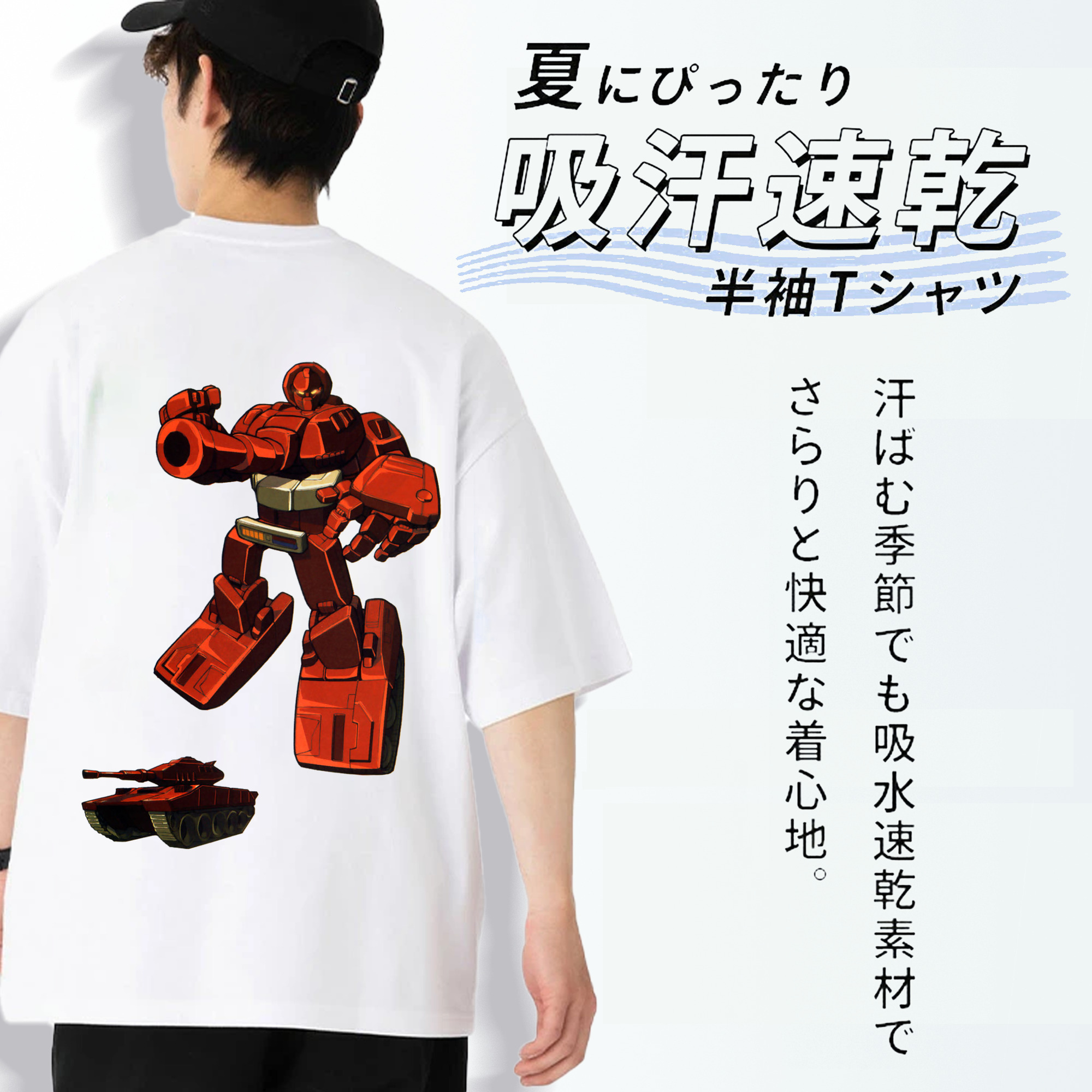  綿100％ メンズ半袖Tシャツ（バックプリント） 通気性