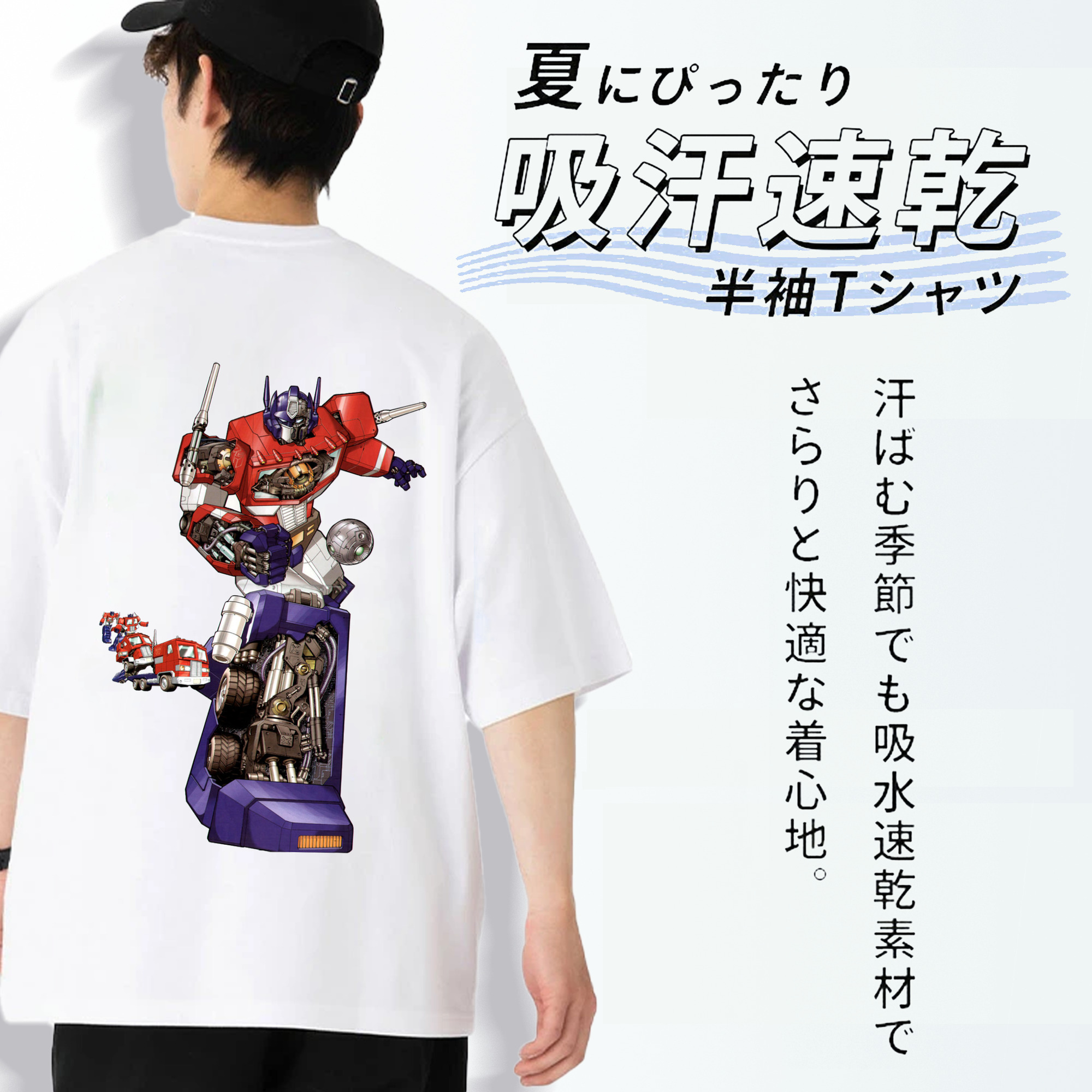  綿100％ メンズ半袖Tシャツ（バックプリント） 通気性