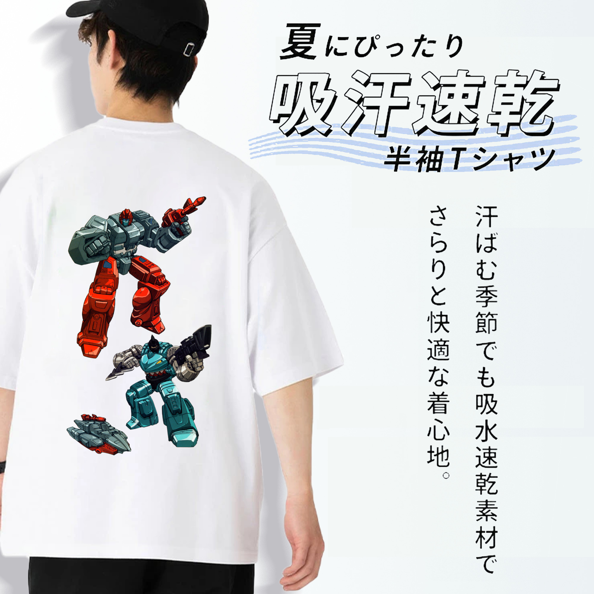  綿100％ メンズ半袖Tシャツ（バックプリント） 通気性