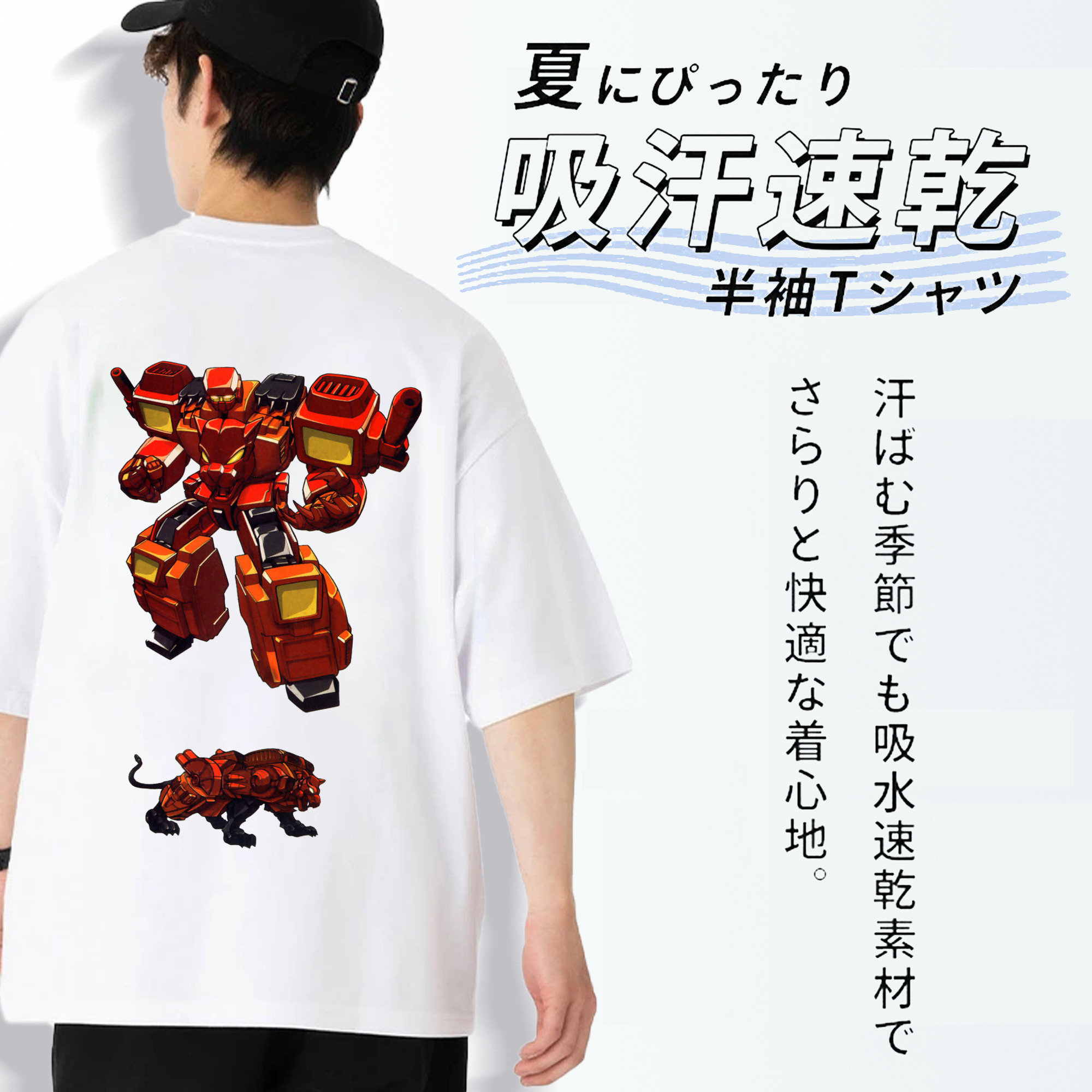  綿100％ メンズ半袖Tシャツ（バックプリント） 通気性