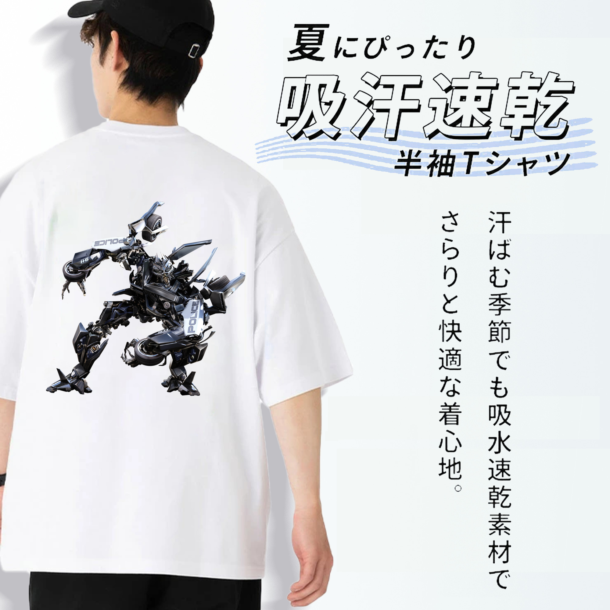  綿100％ メンズ半袖Tシャツ（バックプリント） 通気性