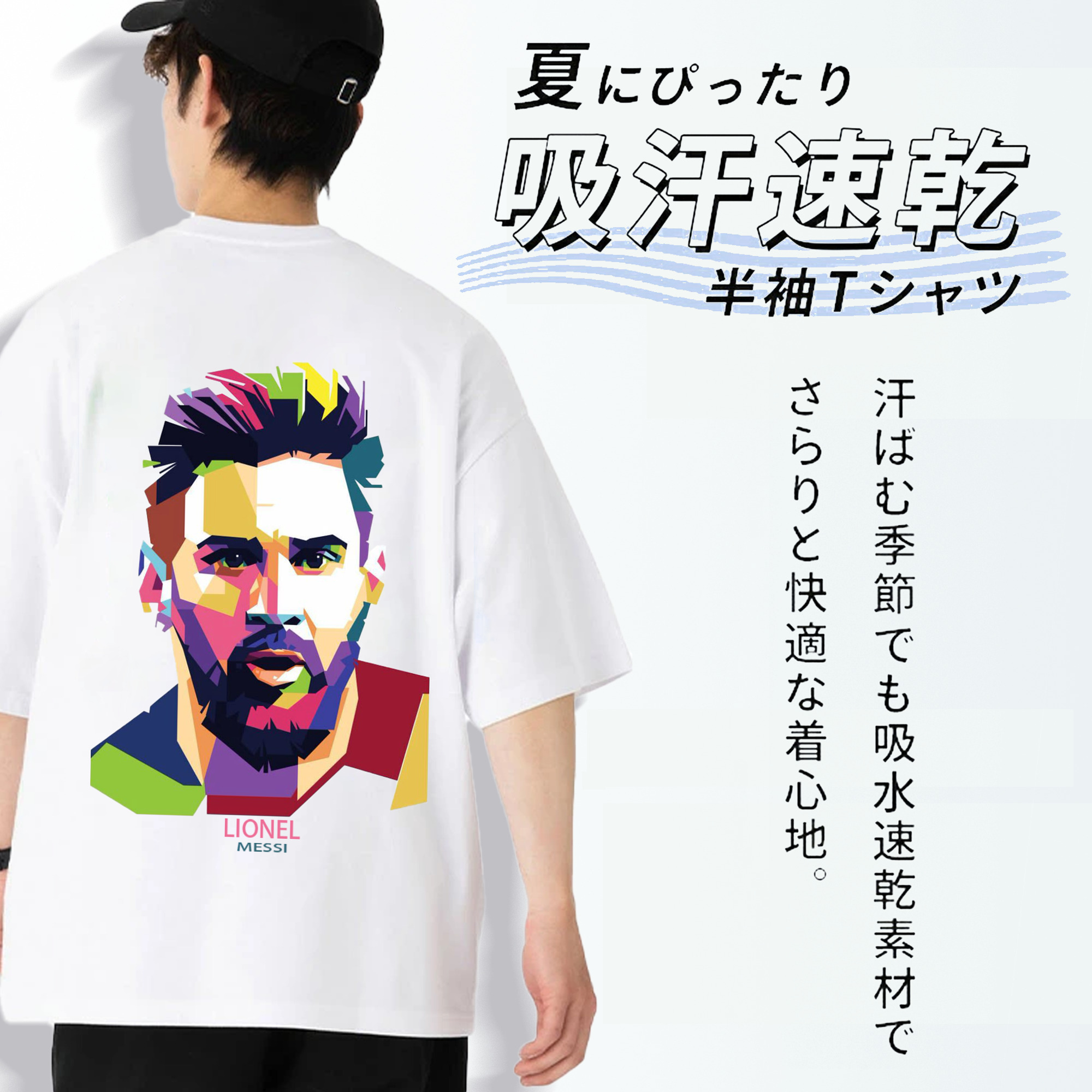  綿100％ メンズ半袖Tシャツ（バックプリント） 通気性