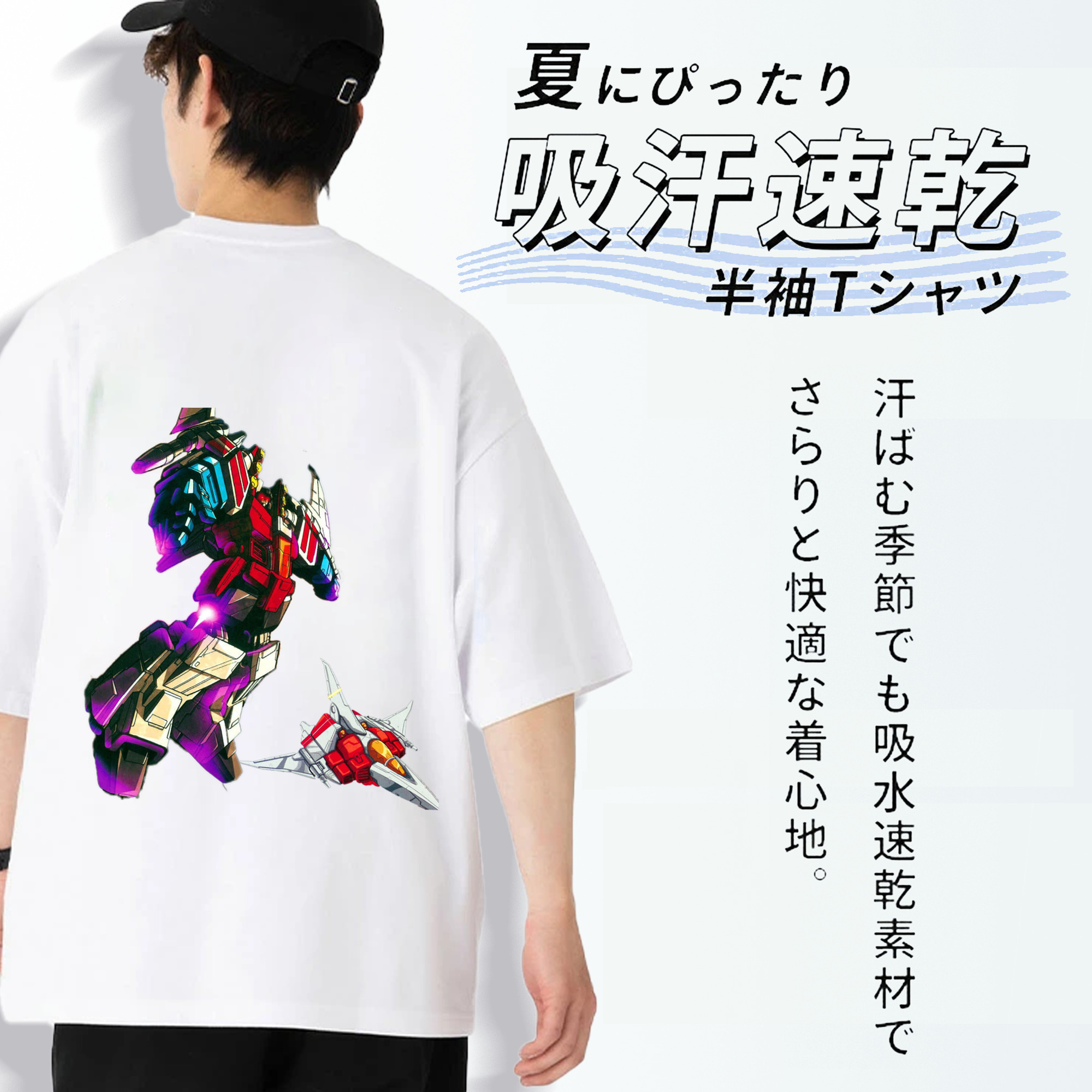  綿100％ メンズ半袖Tシャツ（バックプリント） 通気性