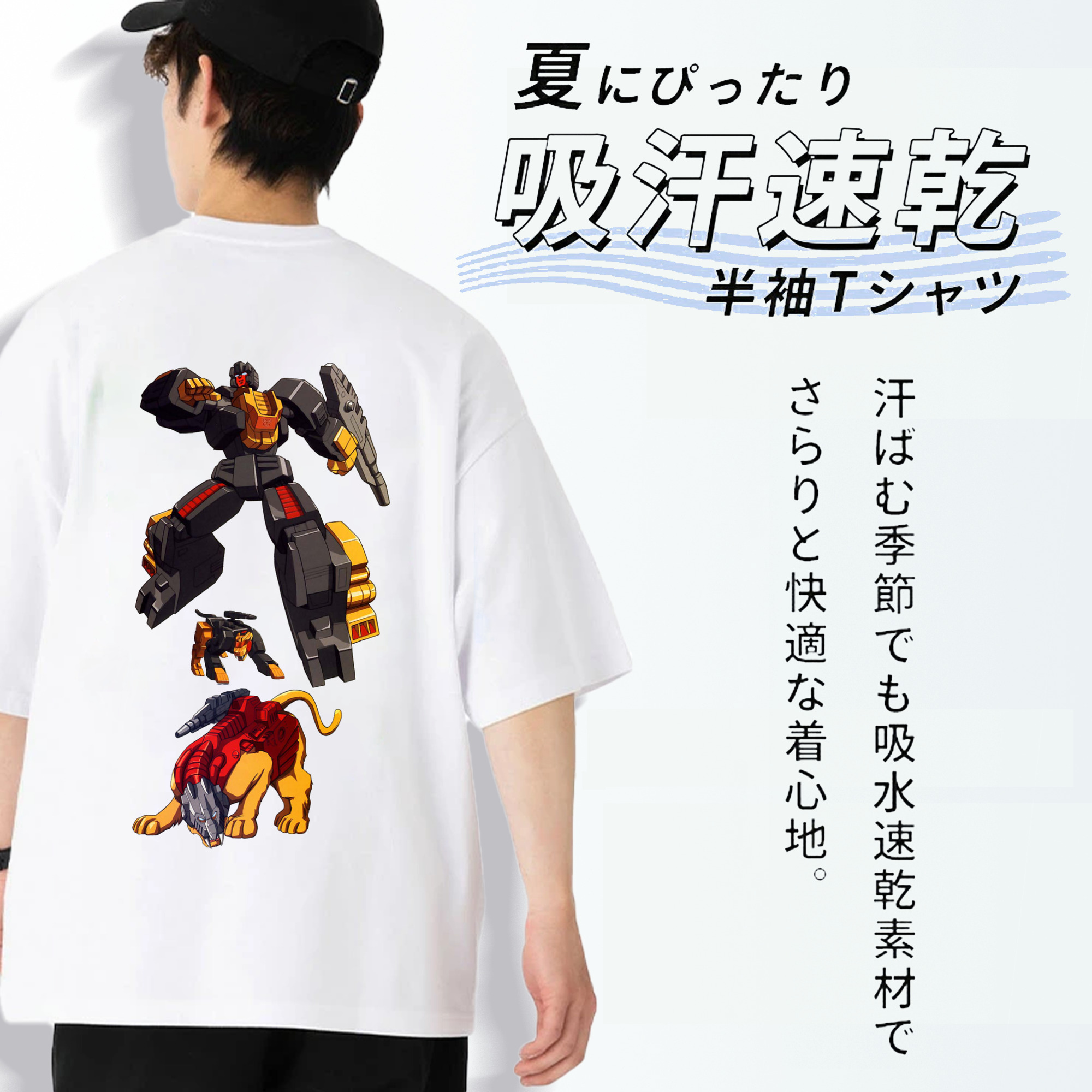  綿100％ メンズ半袖Tシャツ（バックプリント） 通気性