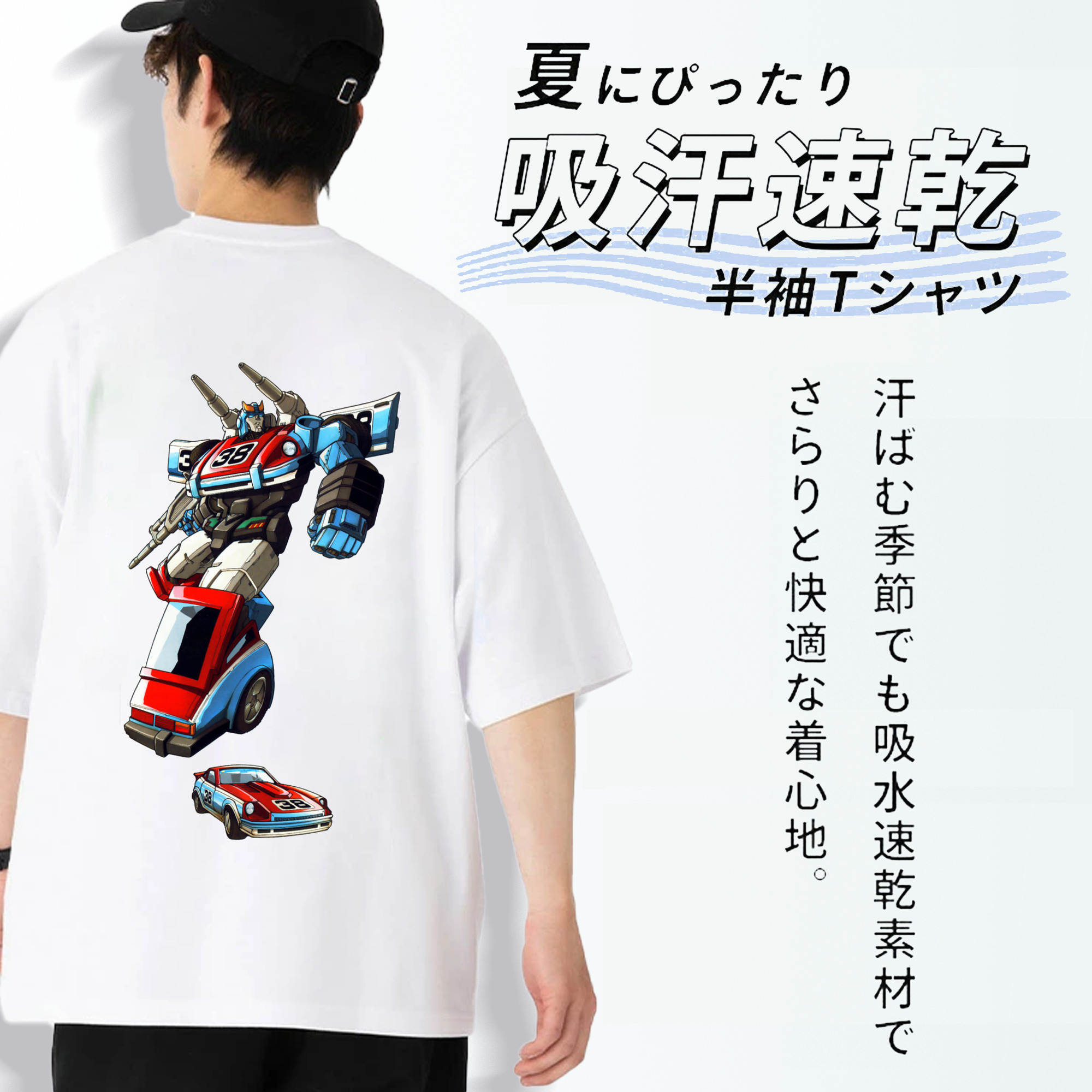  綿100％ メンズ半袖Tシャツ（バックプリント） 通気性