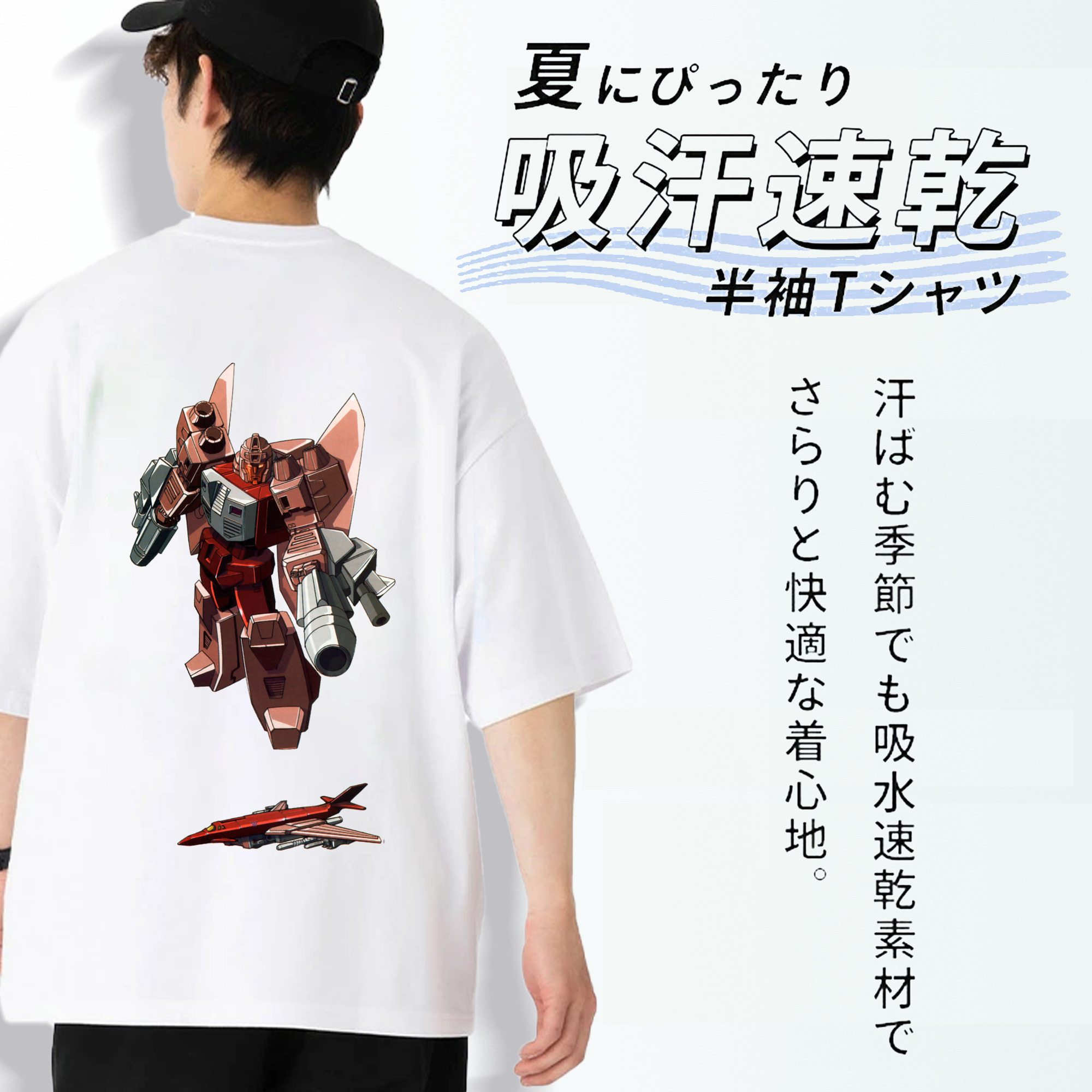  綿100％ メンズ半袖Tシャツ（バックプリント） 通気性