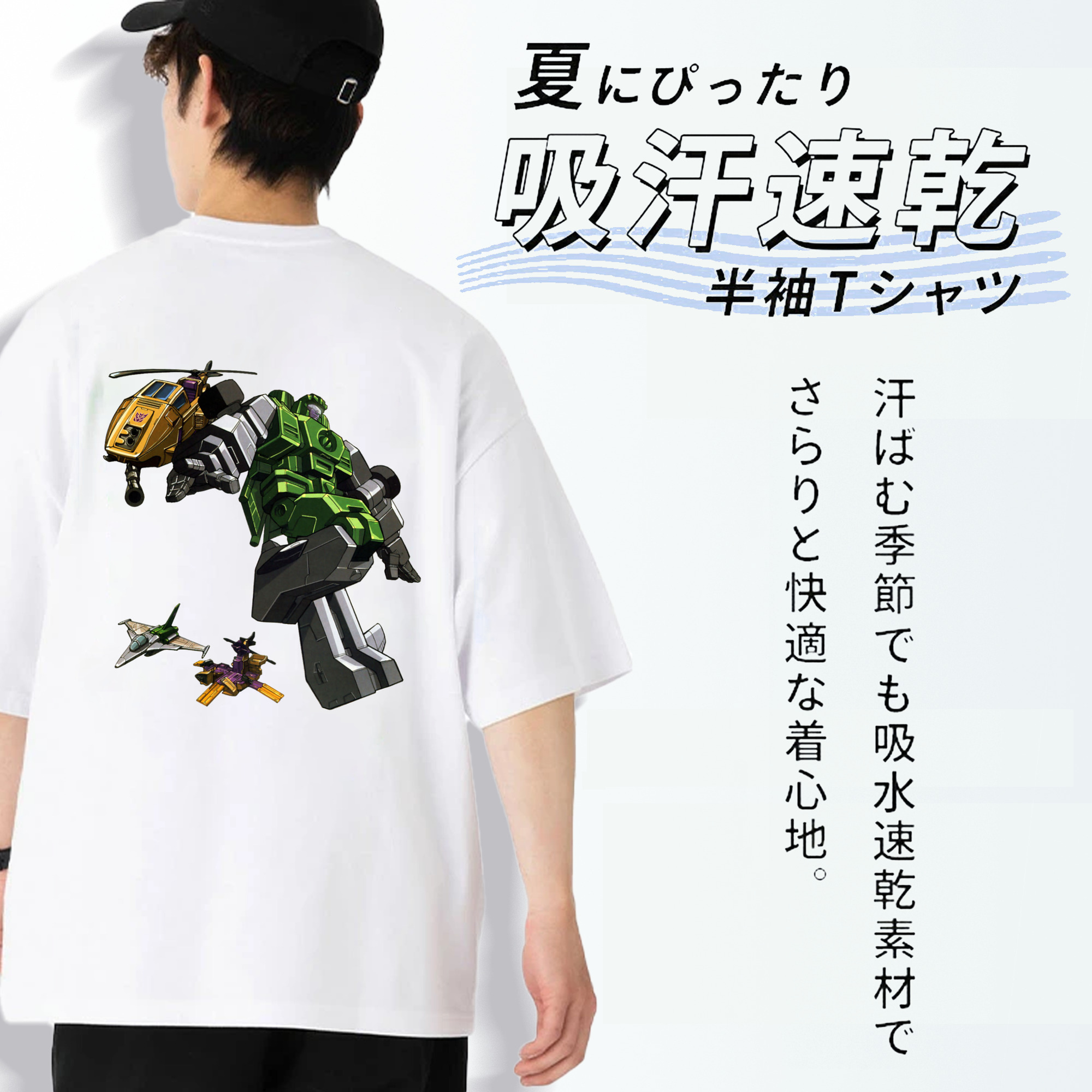  綿100％ メンズ半袖Tシャツ（バックプリント） 通気性