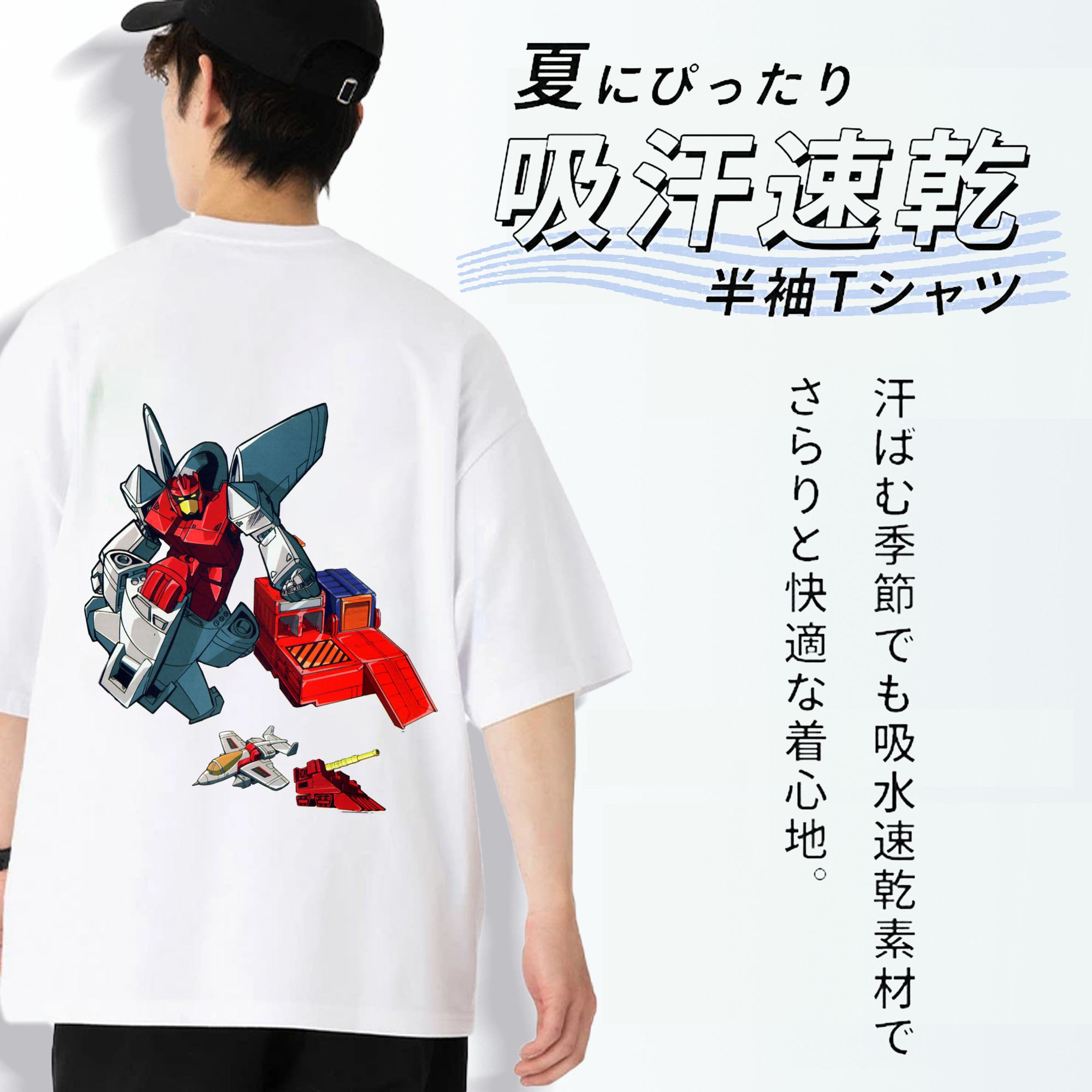  綿100％ メンズ半袖Tシャツ（バックプリント） 通気性