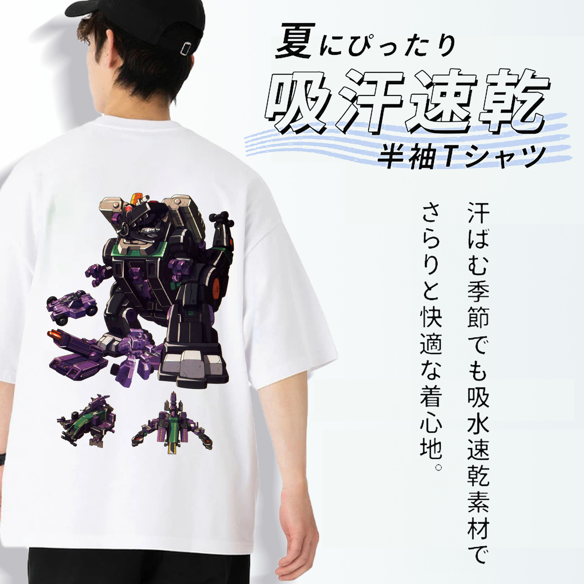  綿100％ メンズ半袖Tシャツ（バックプリント） 通気性
