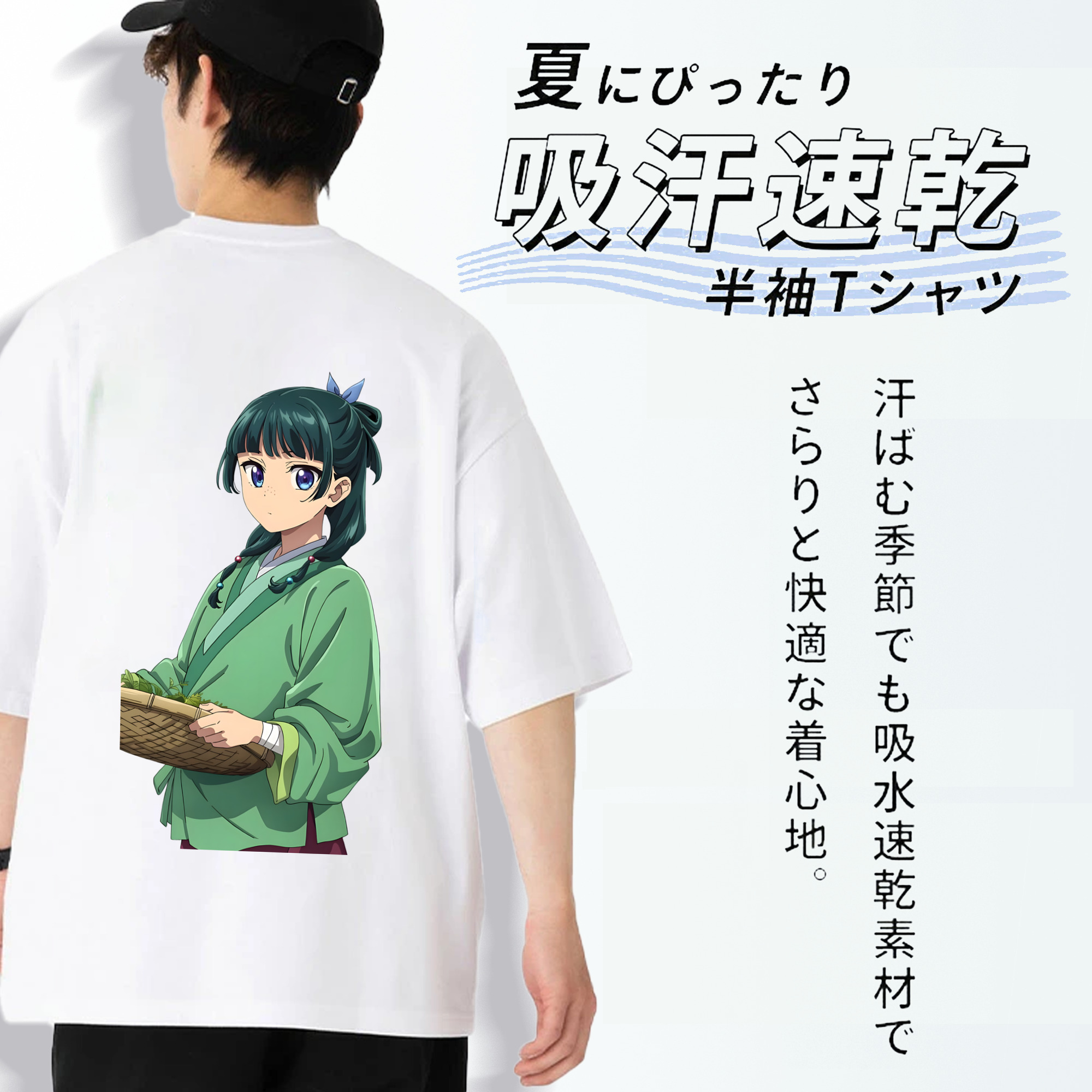  綿100％ メンズ半袖Tシャツ（バックプリント） 通気性