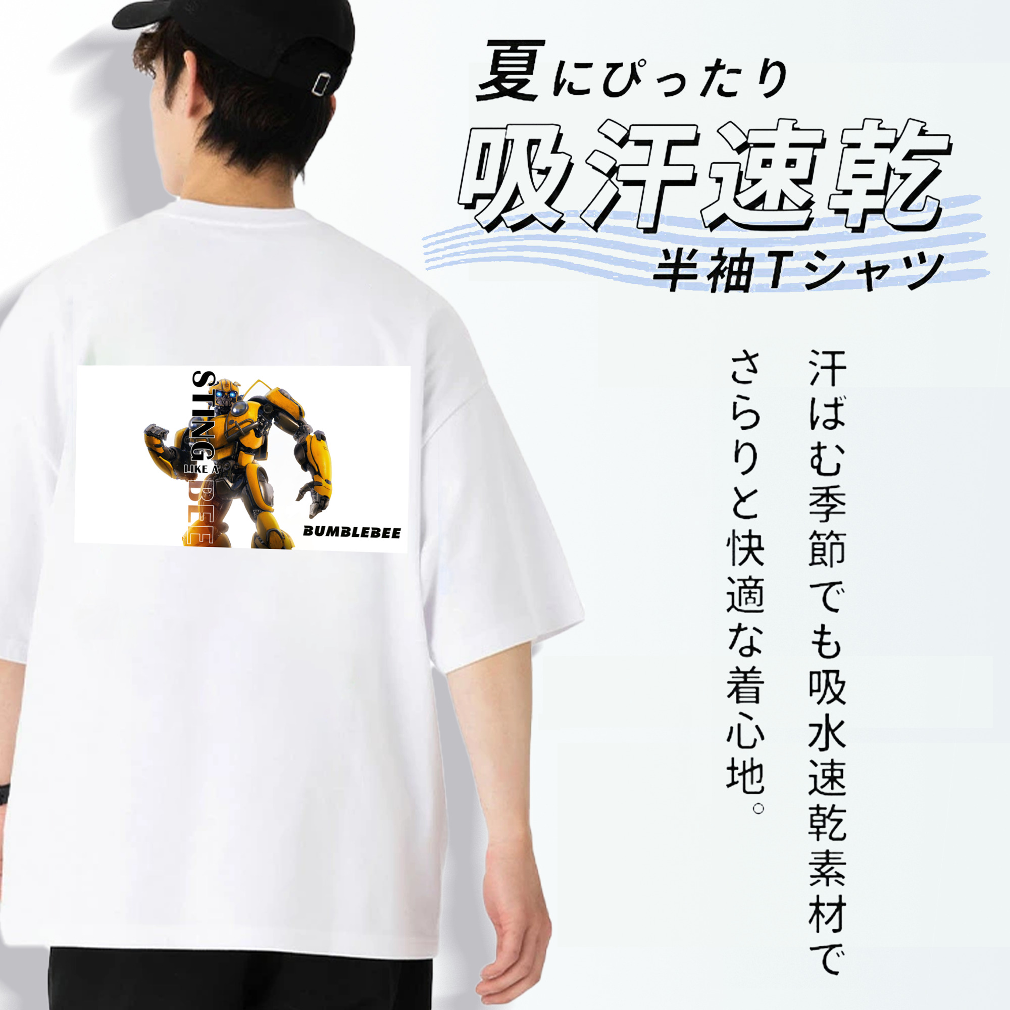  綿100％ メンズ半袖Tシャツ（バックプリント） 通気性