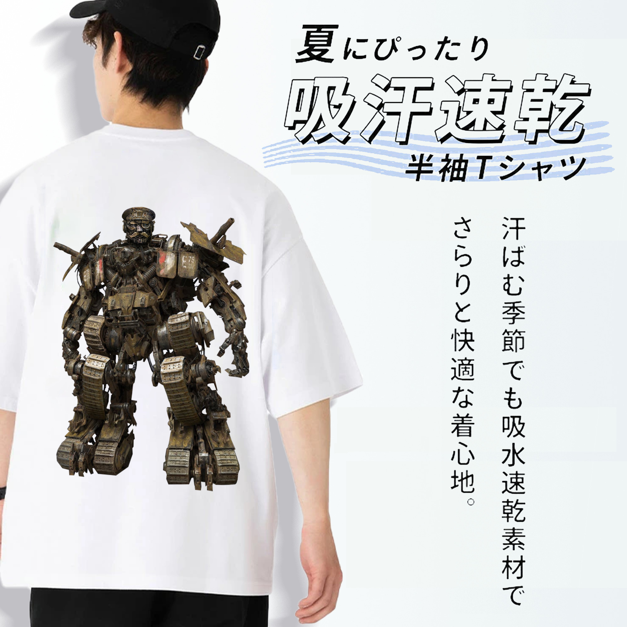  綿100％ メンズ半袖Tシャツ（バックプリント） 通気性