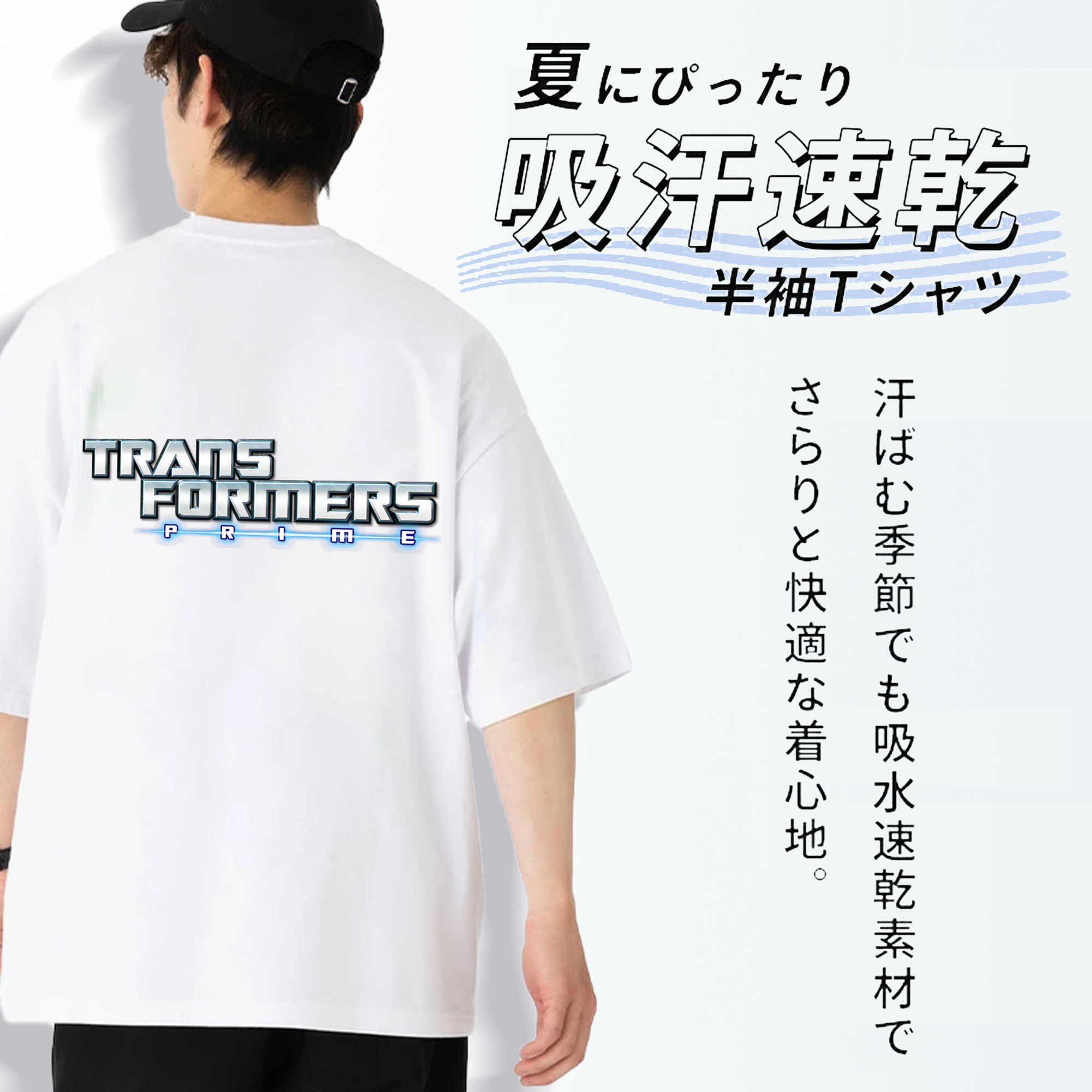  綿100％ メンズ半袖Tシャツ（バックプリント） 通気性