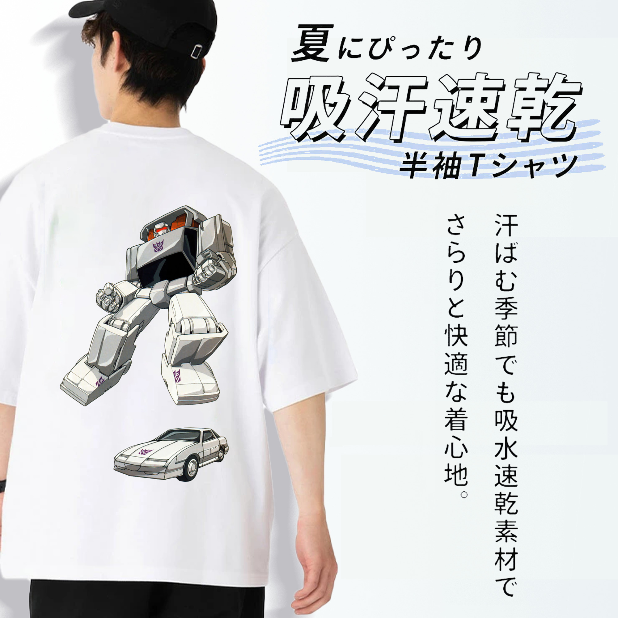  綿100％ メンズ半袖Tシャツ（バックプリント） 通気性