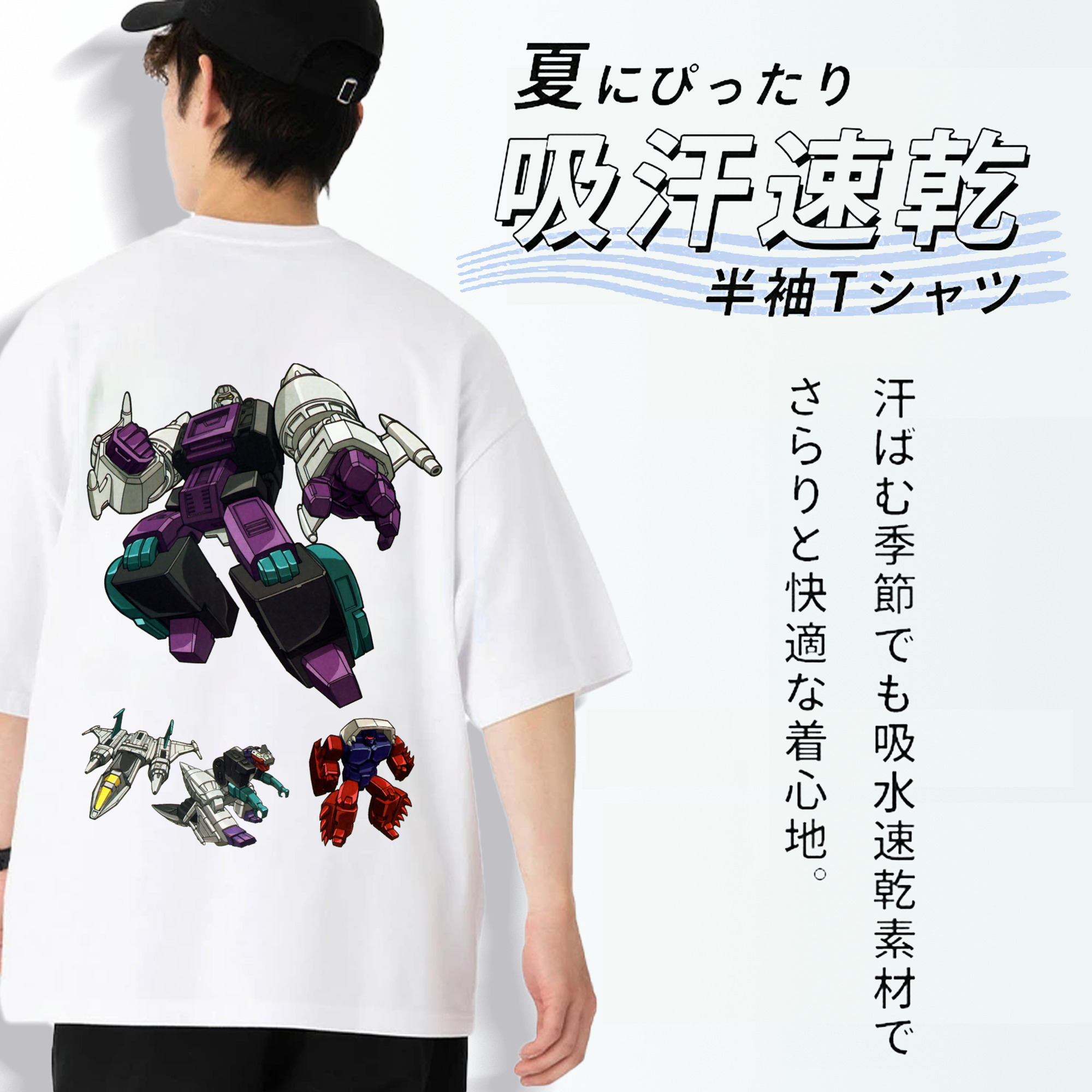  綿100％ メンズ半袖Tシャツ（バックプリント） 通気性