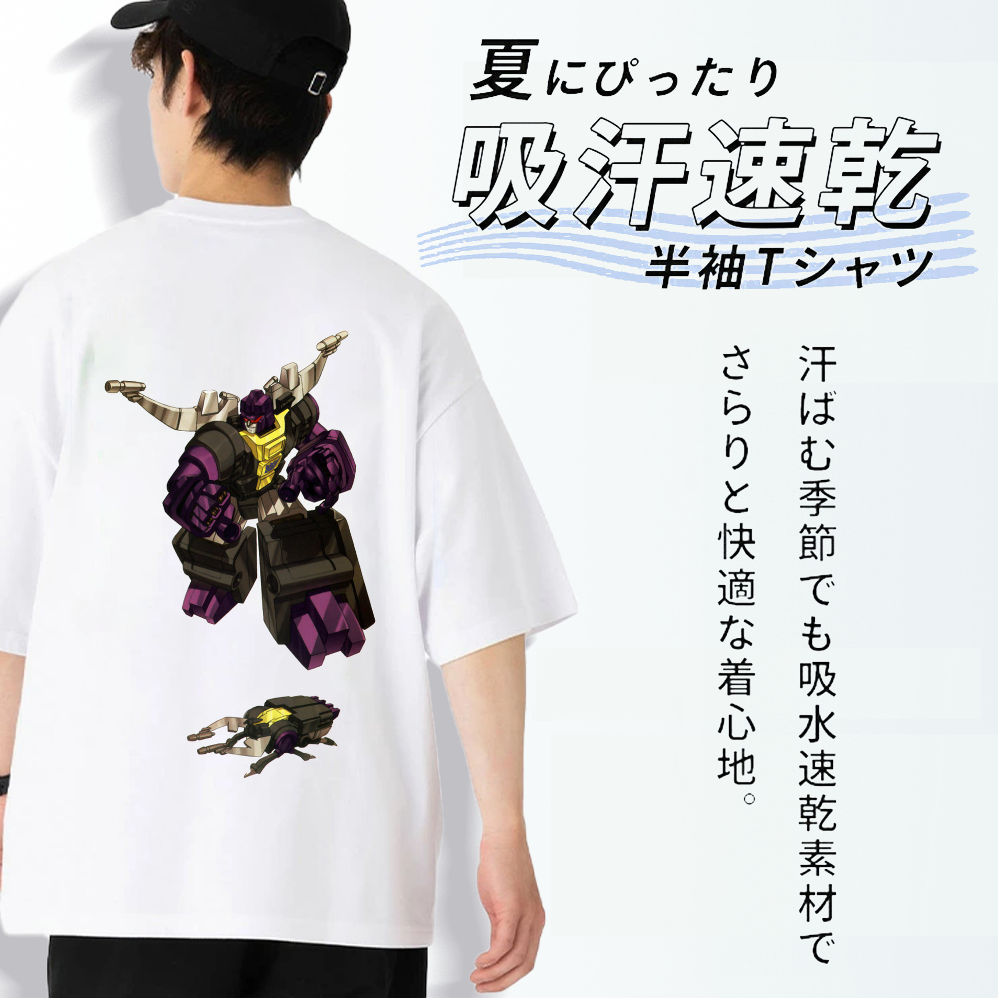  綿100％ メンズ半袖Tシャツ（バックプリント） 通気性