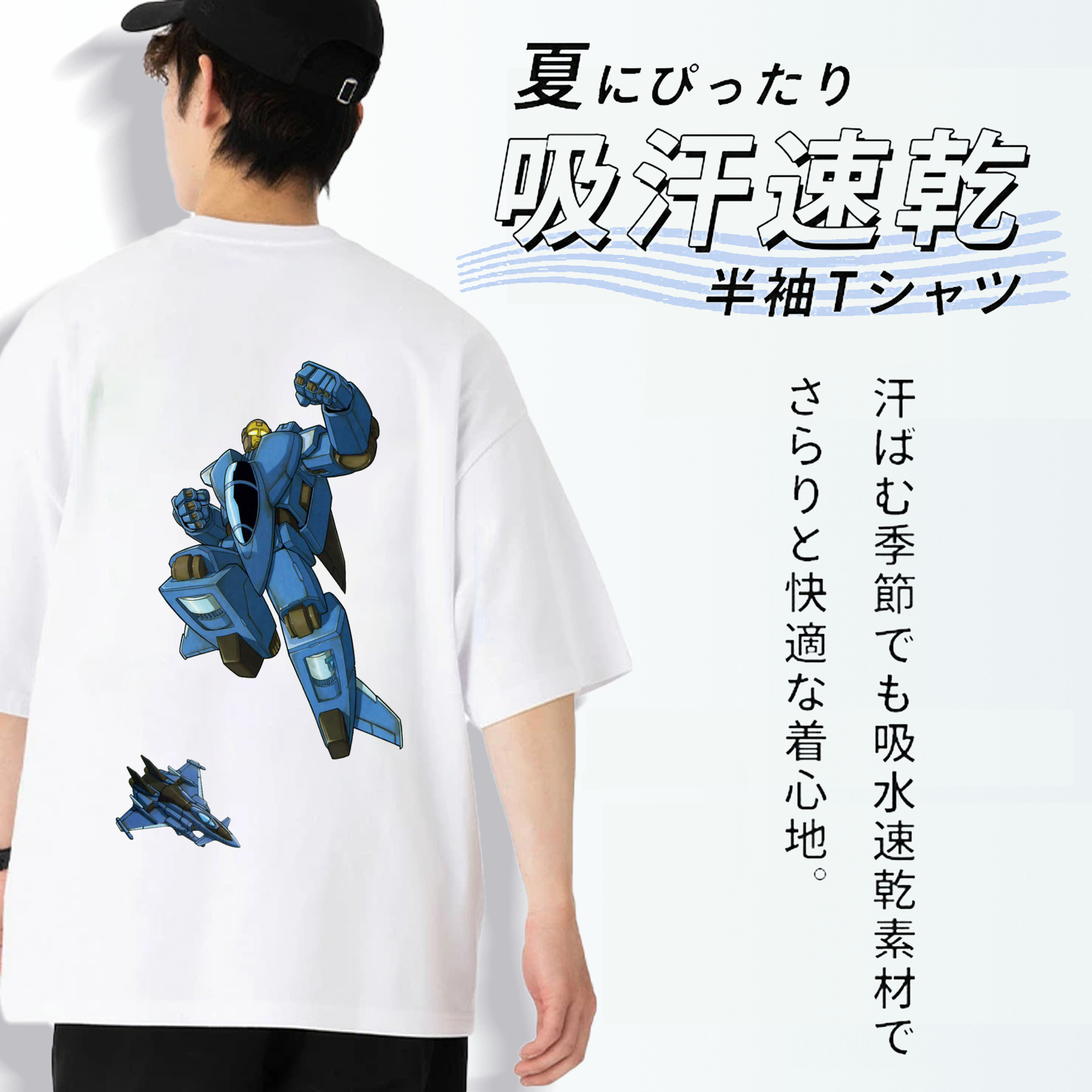  綿100％ メンズ半袖Tシャツ（バックプリント） 通気性