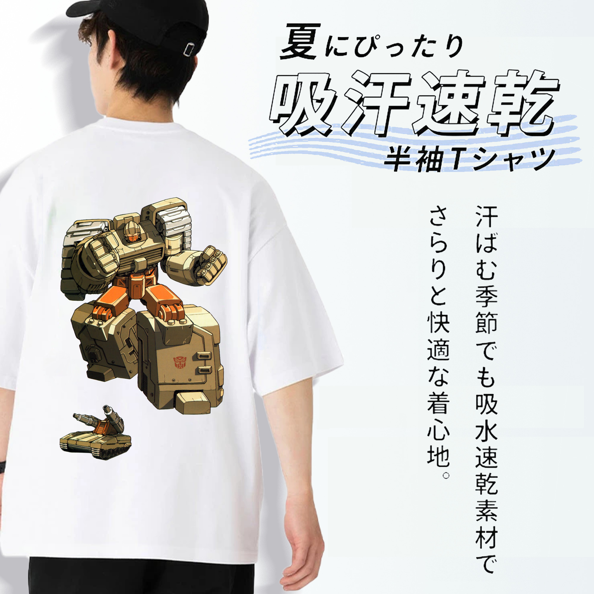  綿100％ メンズ半袖Tシャツ（バックプリント） 通気性