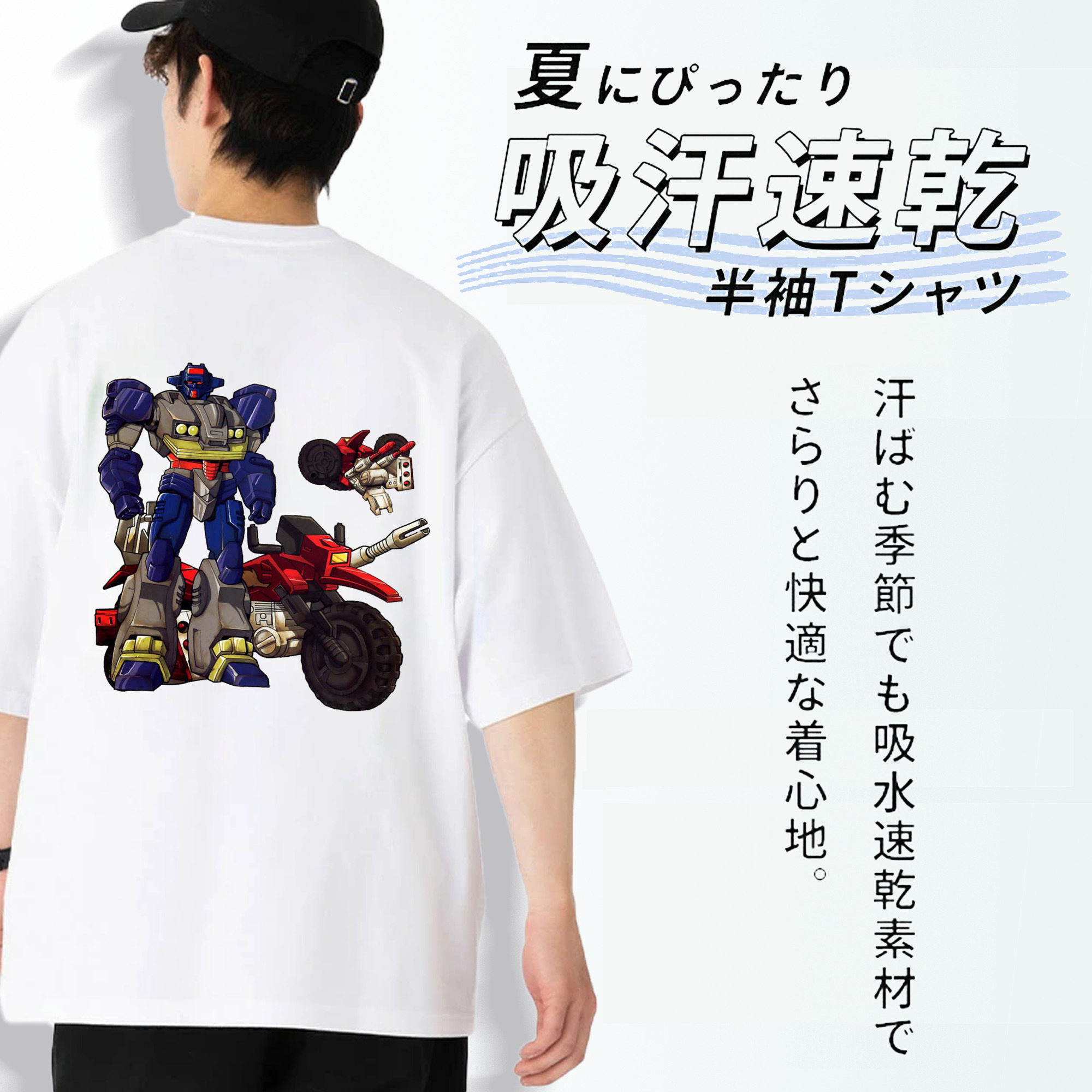  綿100％ メンズ半袖Tシャツ（バックプリント） 通気性