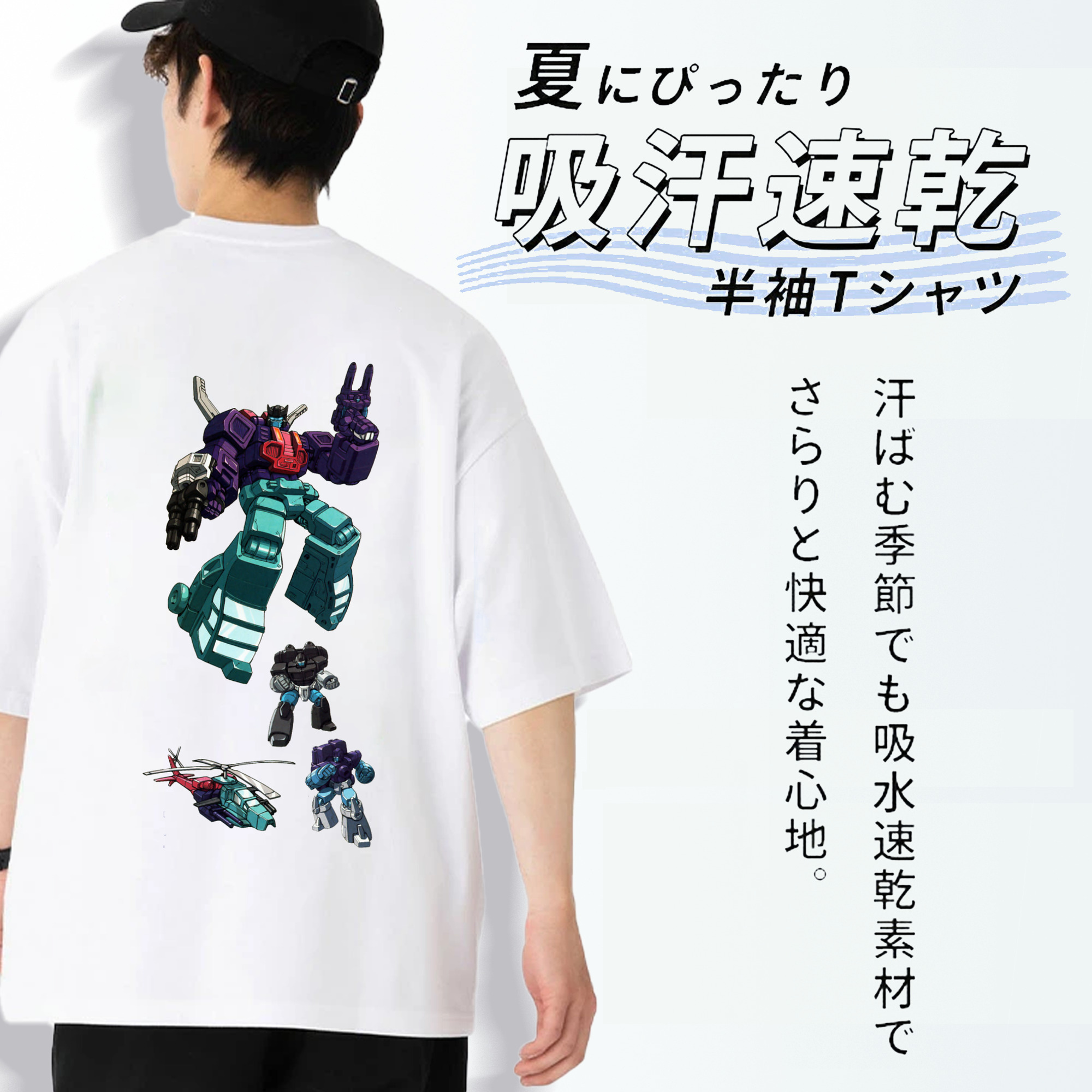  綿100％ メンズ半袖Tシャツ（バックプリント） 通気性