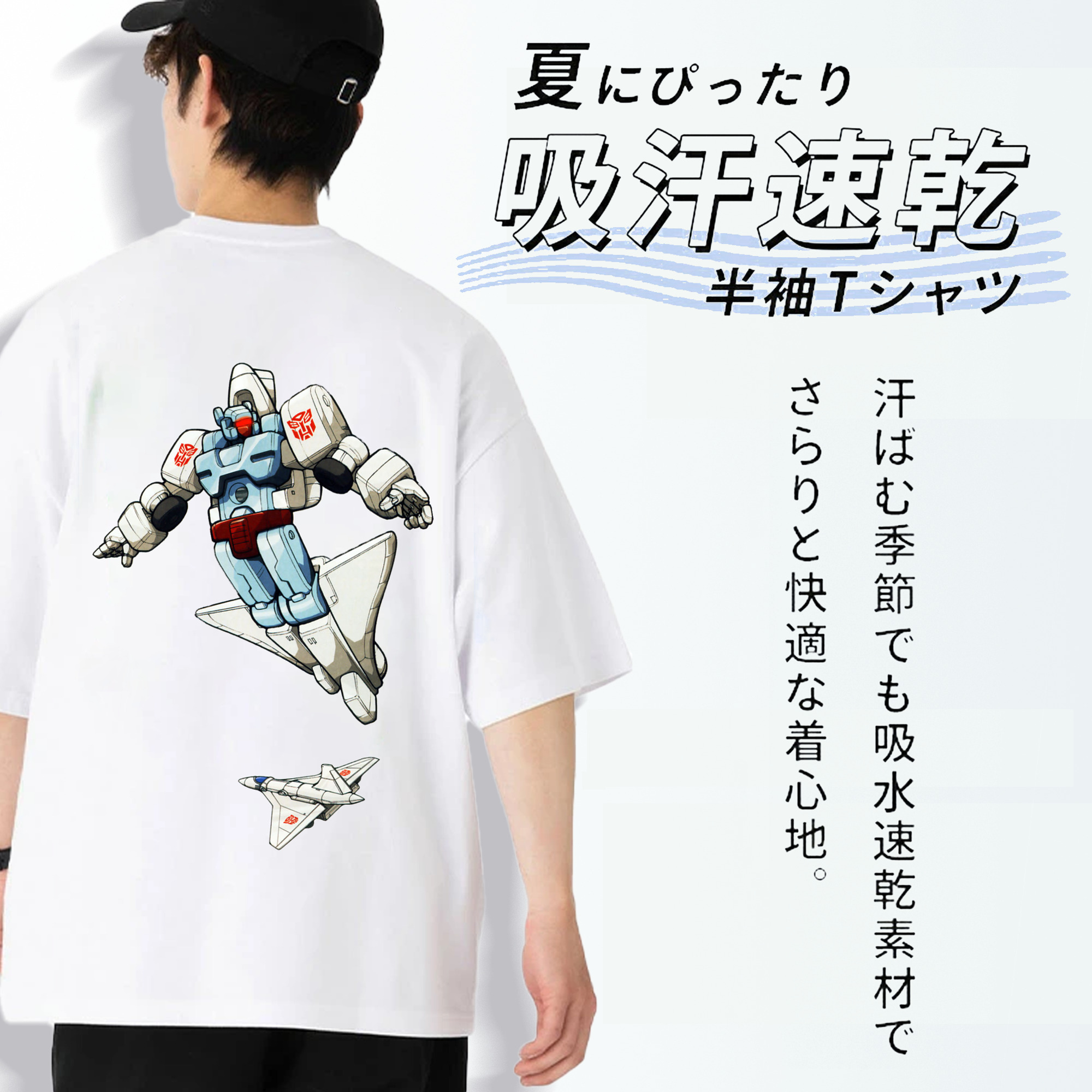  綿100％ メンズ半袖Tシャツ（バックプリント） 通気性