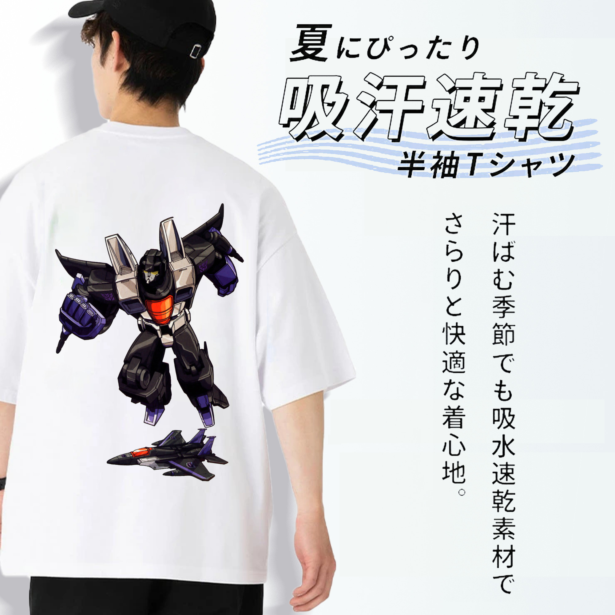  綿100％ メンズ半袖Tシャツ（バックプリント） 通気性