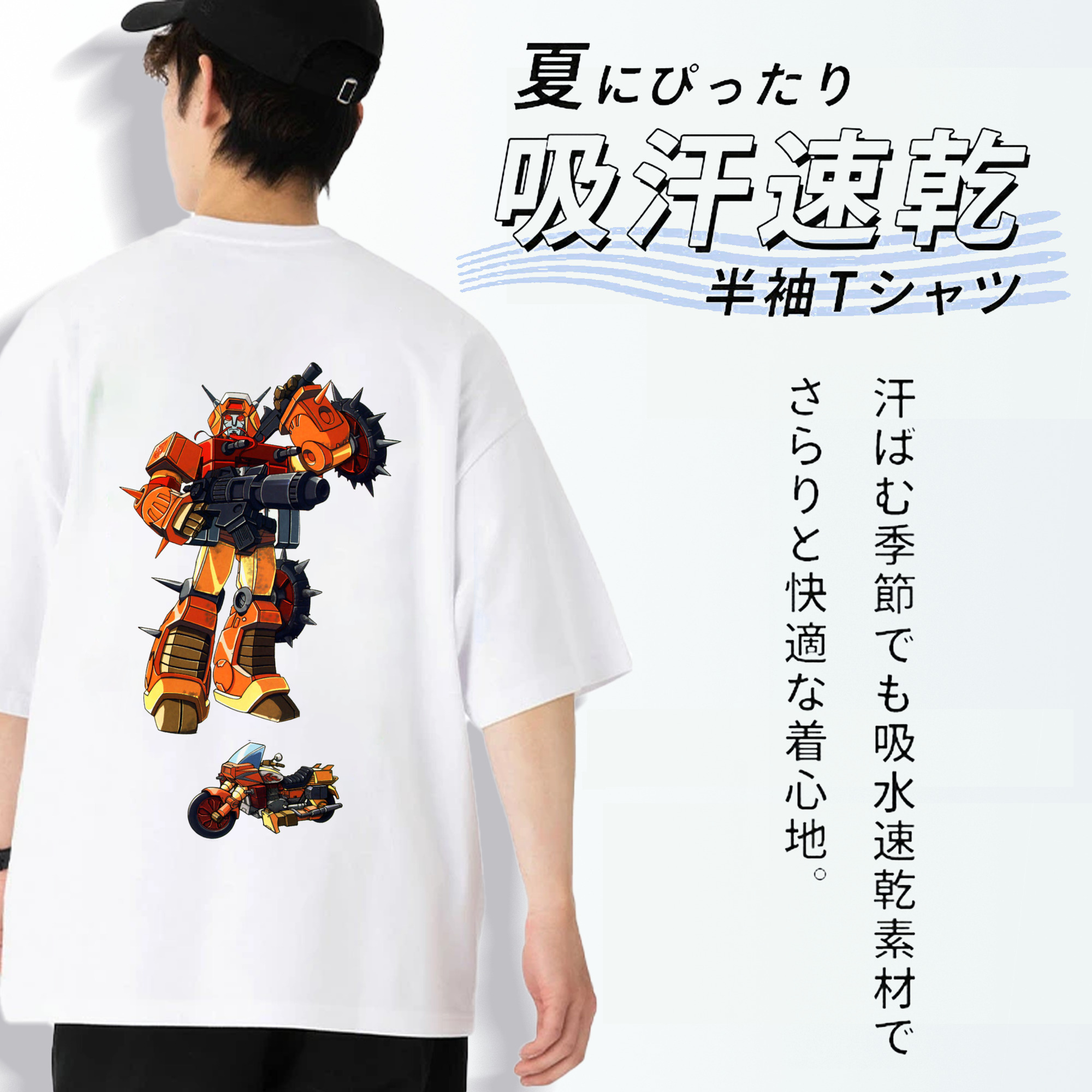  綿100％ メンズ半袖Tシャツ（バックプリント） 通気性