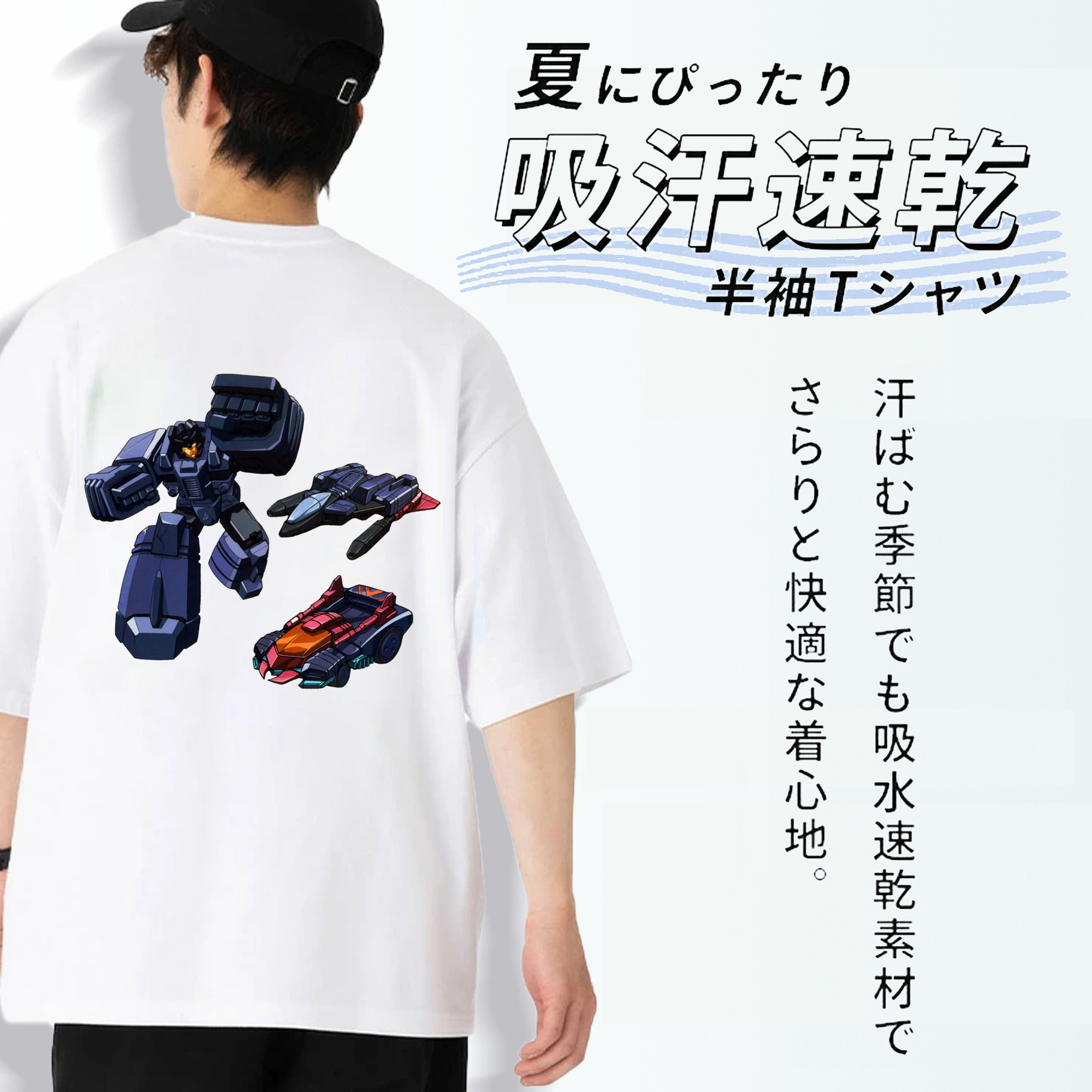  綿100％ メンズ半袖Tシャツ（バックプリント） 通気性