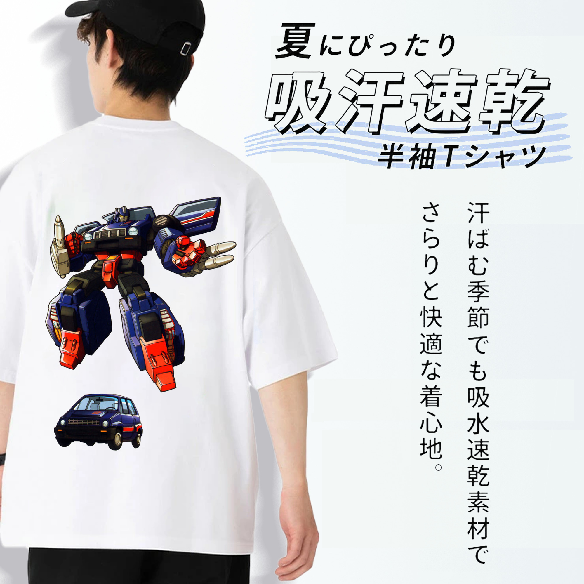  綿100％ メンズ半袖Tシャツ（バックプリント） 通気性