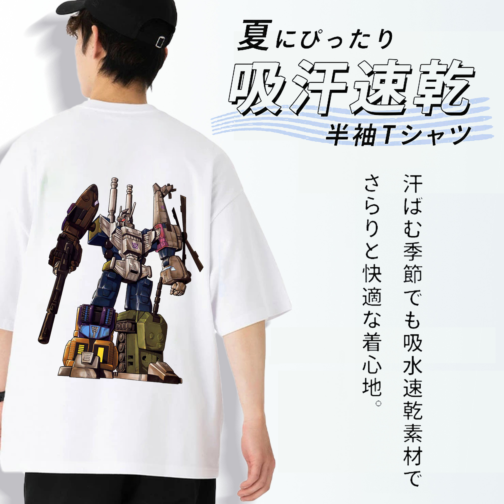  綿100％ メンズ半袖Tシャツ（バックプリント） 通気性
