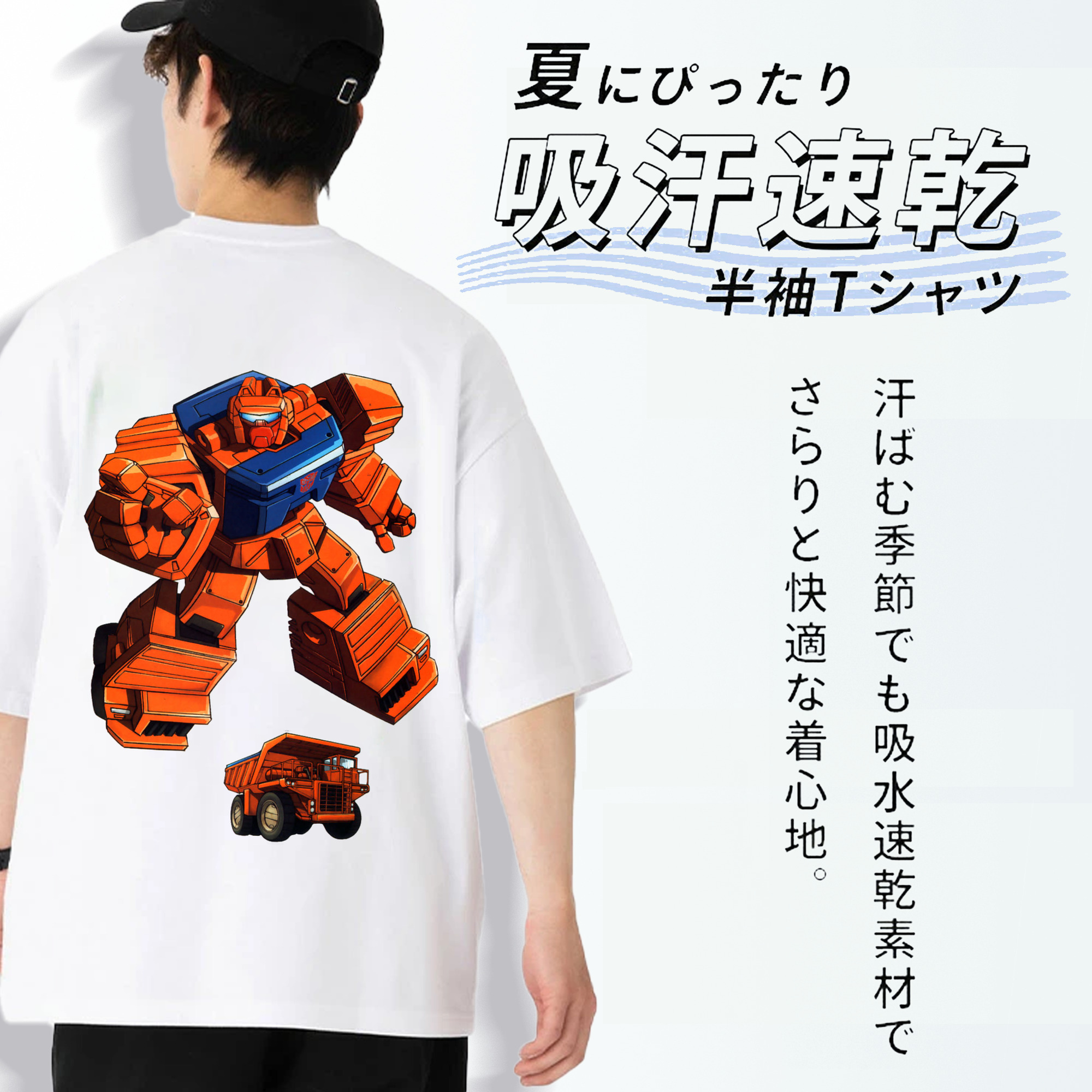  綿100％ メンズ半袖Tシャツ（バックプリント） 通気性