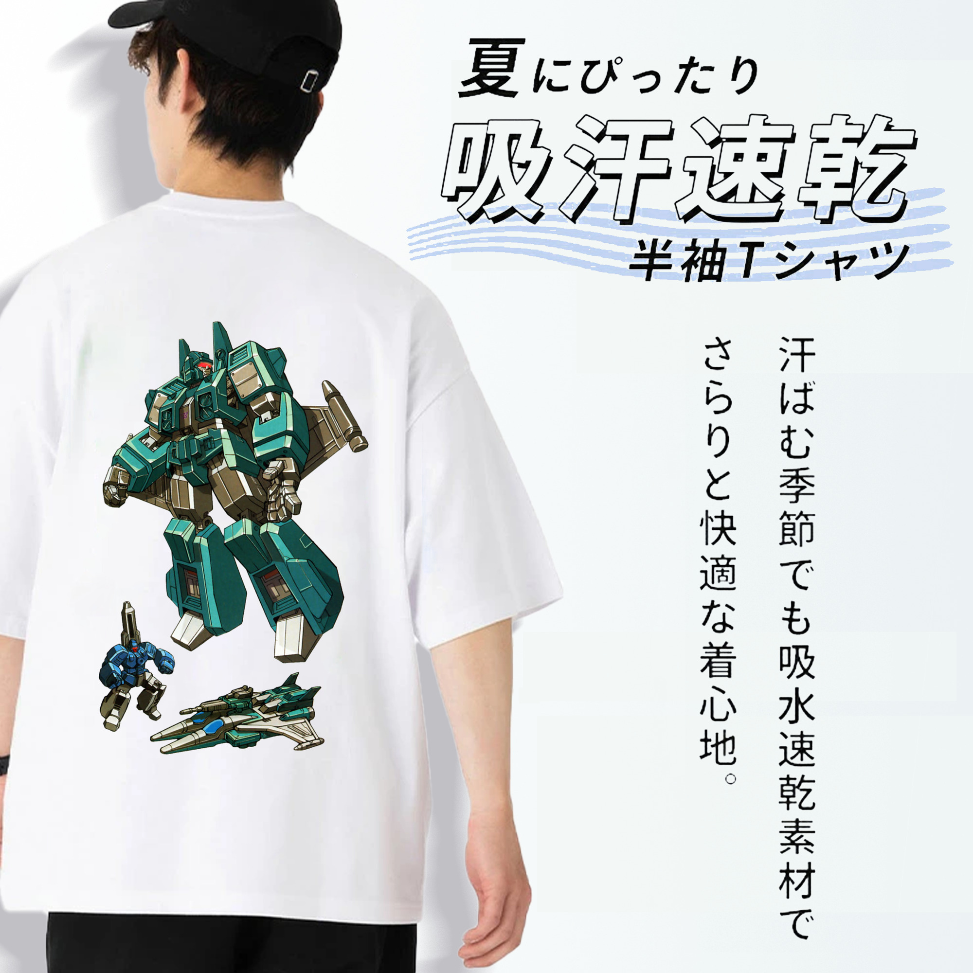  綿100％ メンズ半袖Tシャツ（バックプリント） 通気性