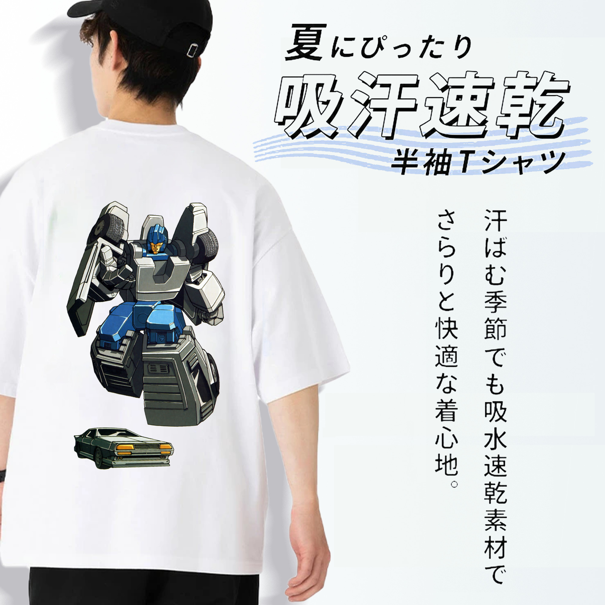  綿100％ メンズ半袖Tシャツ（バックプリント） 通気性
