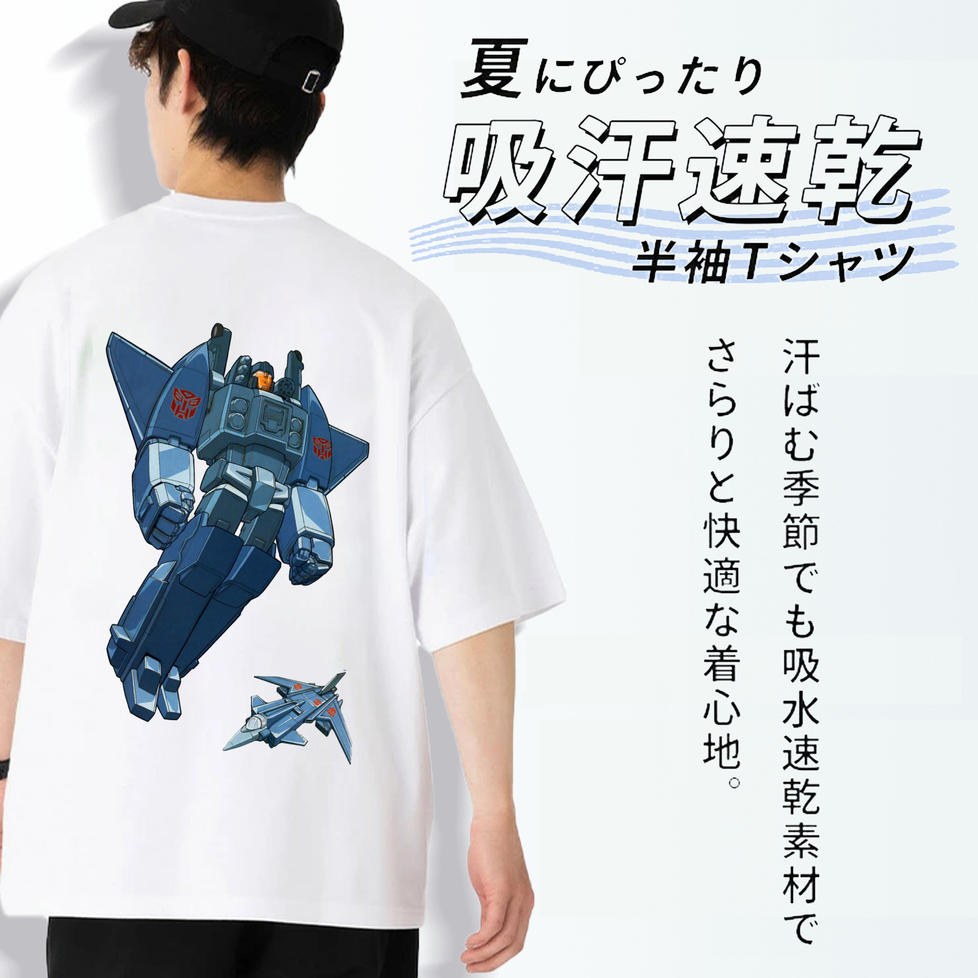  綿100％ メンズ半袖Tシャツ（バックプリント） 通気性