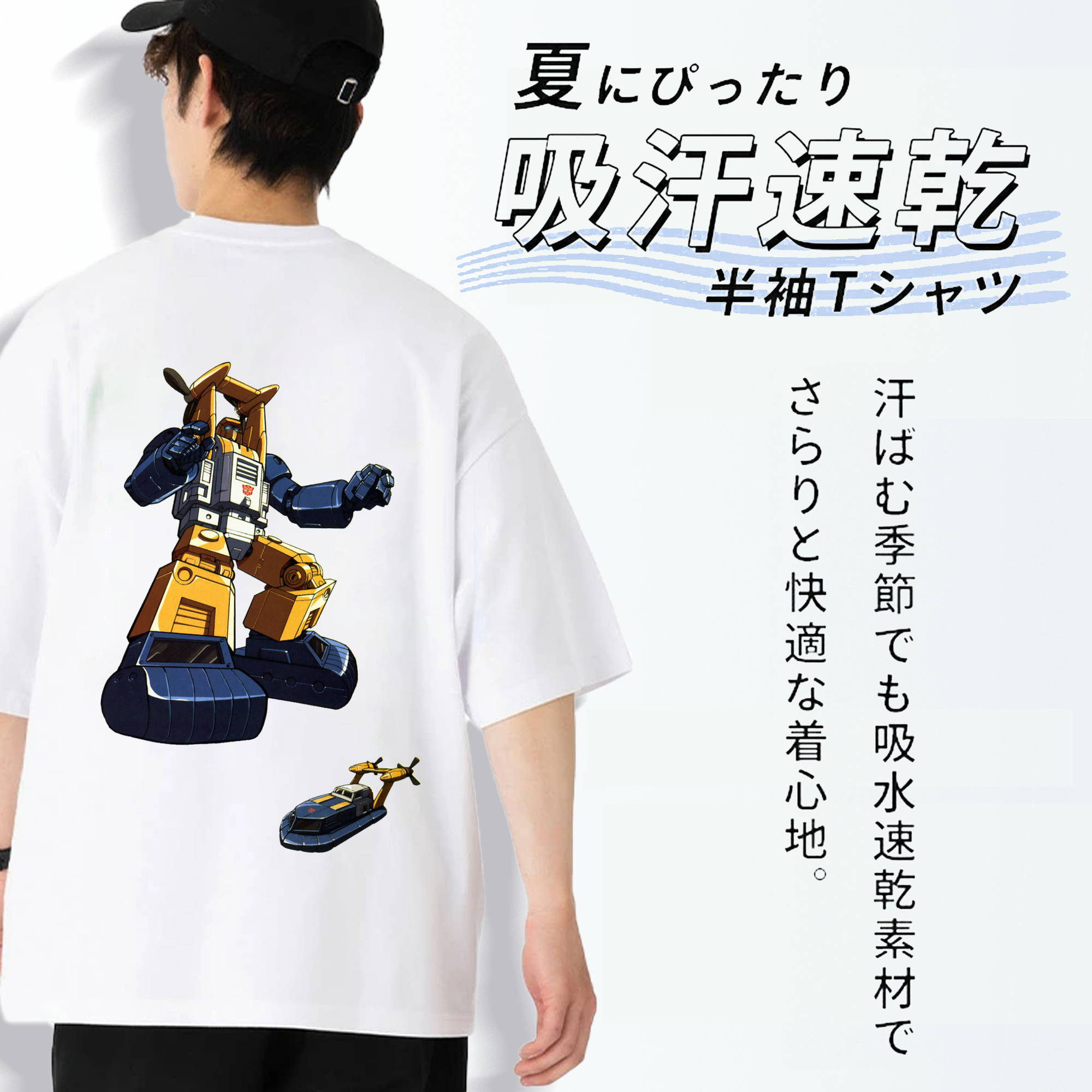  綿100％ メンズ半袖Tシャツ（バックプリント） 通気性