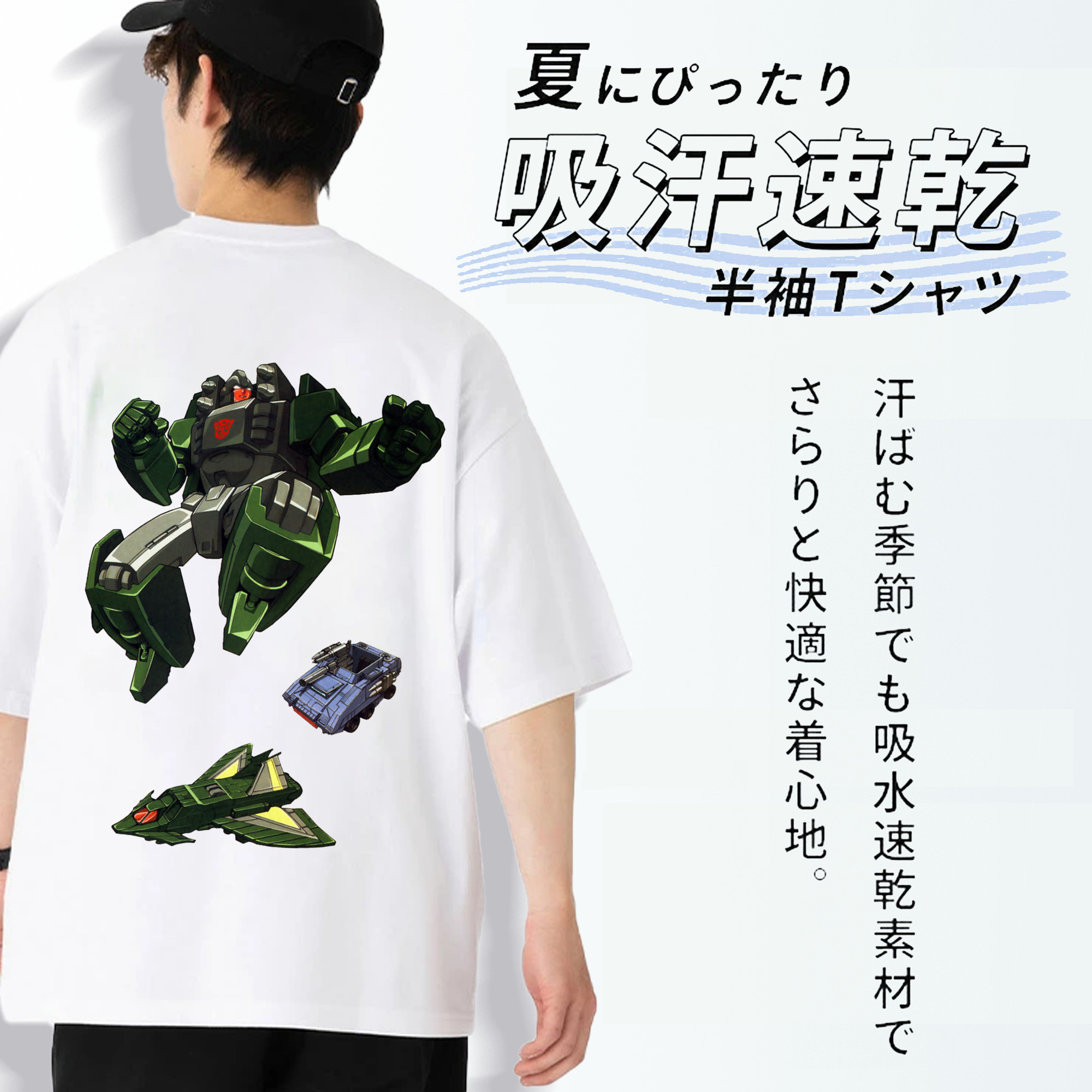  綿100％ メンズ半袖Tシャツ（バックプリント） 通気性