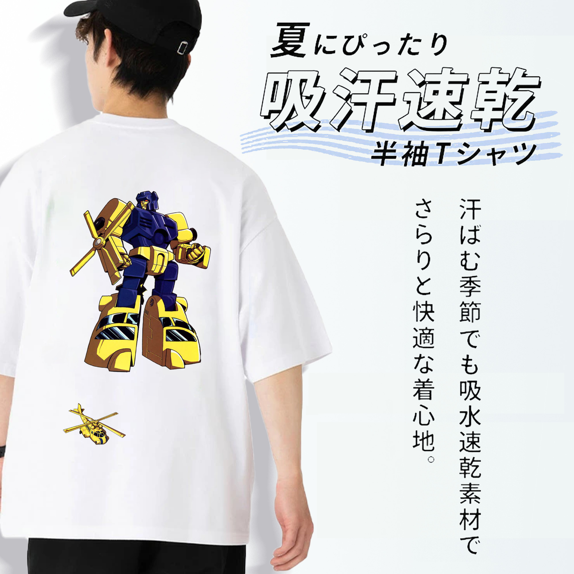  綿100％ メンズ半袖Tシャツ（バックプリント） 通気性