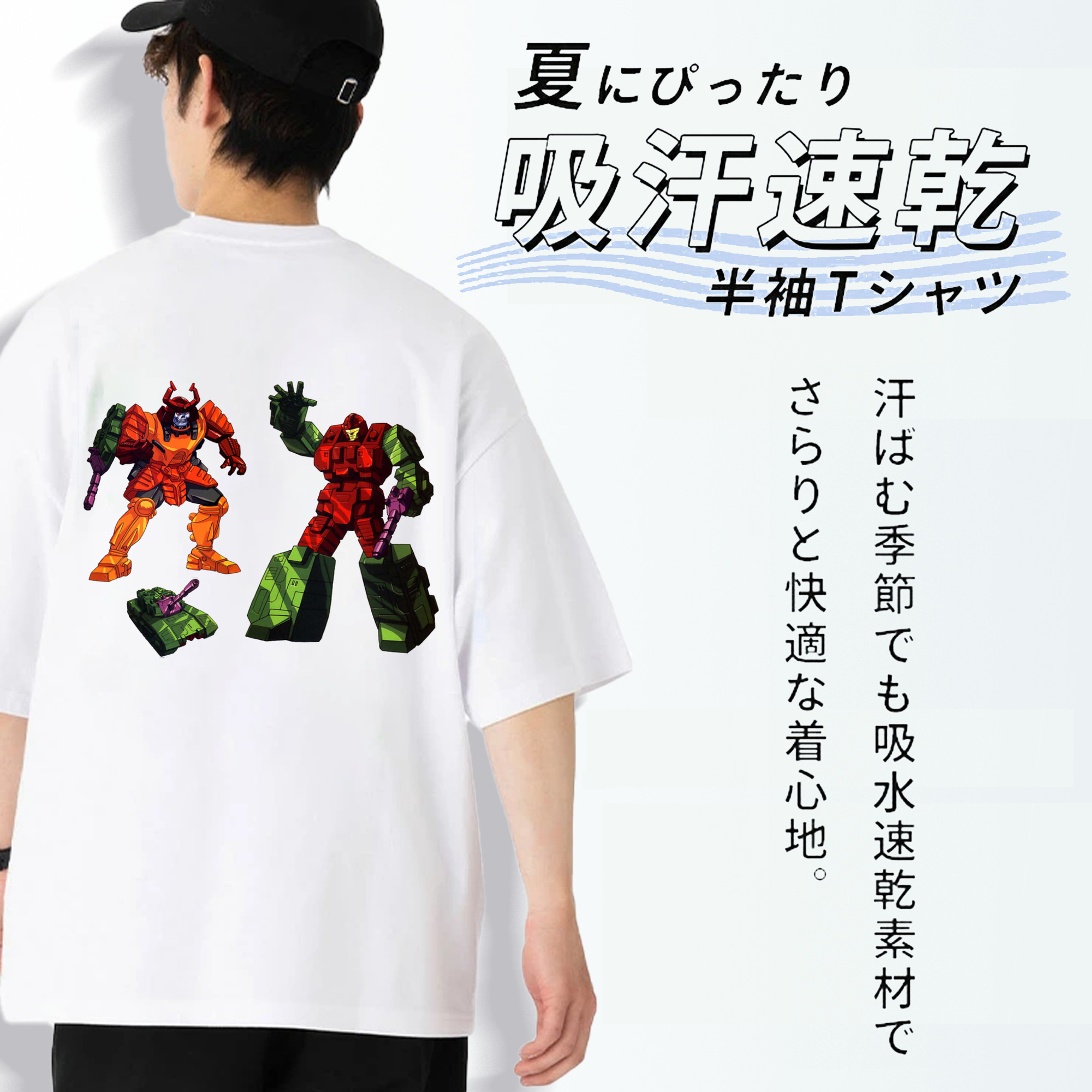 綿100％ メンズ半袖Tシャツ（バックプリント） 通気性