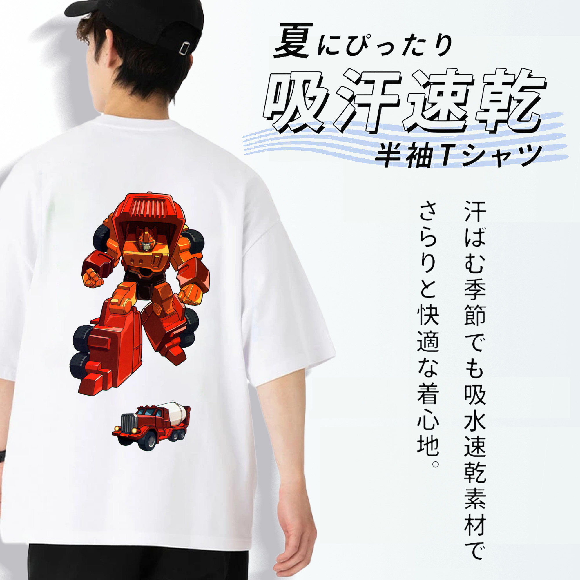  綿100％ メンズ半袖Tシャツ（バックプリント） 通気性
