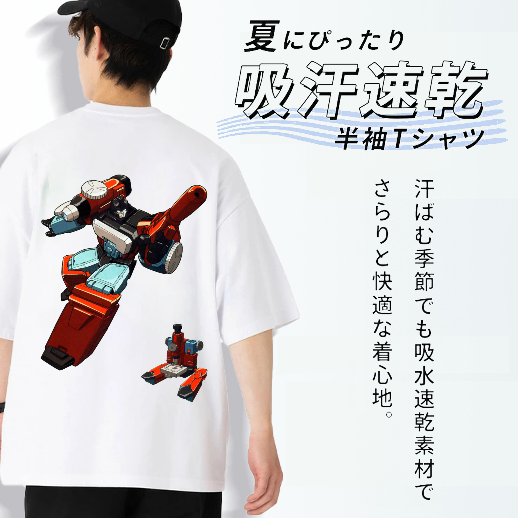  綿100％ メンズ半袖Tシャツ（バックプリント） 通気性
