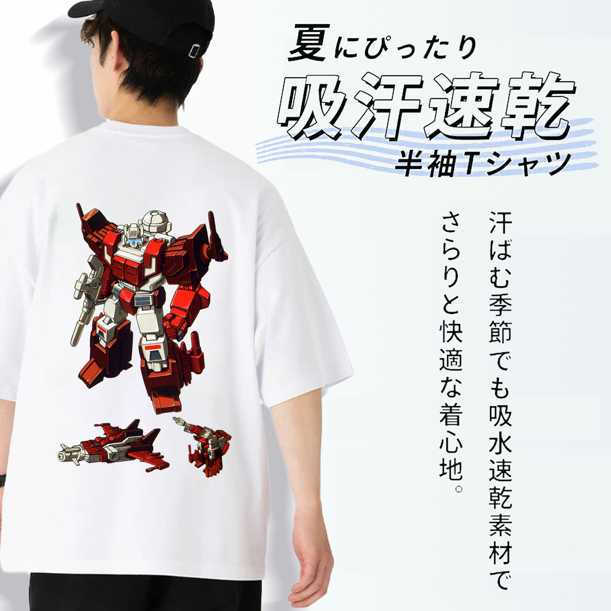  綿100％ メンズ半袖Tシャツ（バックプリント） 通気性