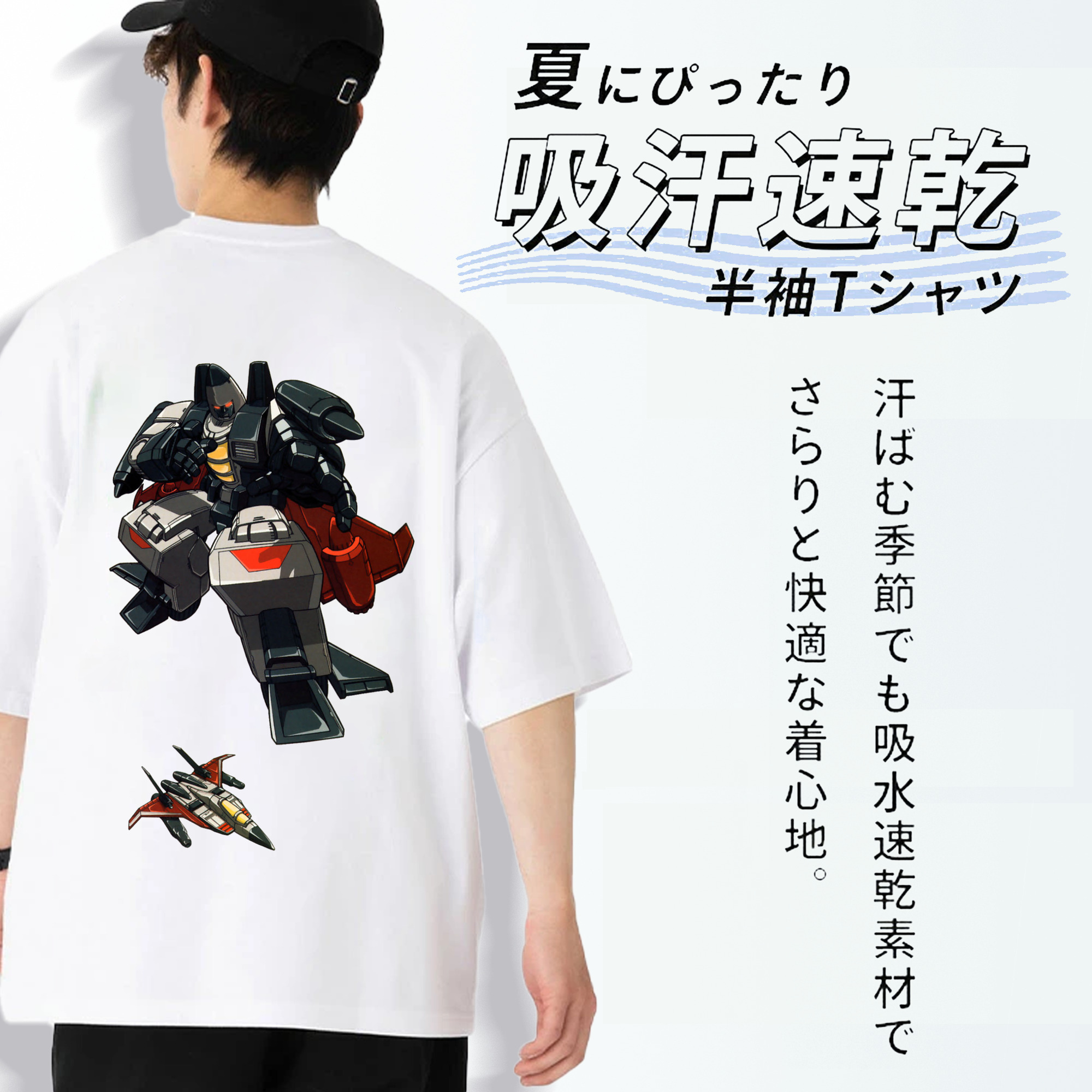  綿100％ メンズ半袖Tシャツ（バックプリント） 通気性