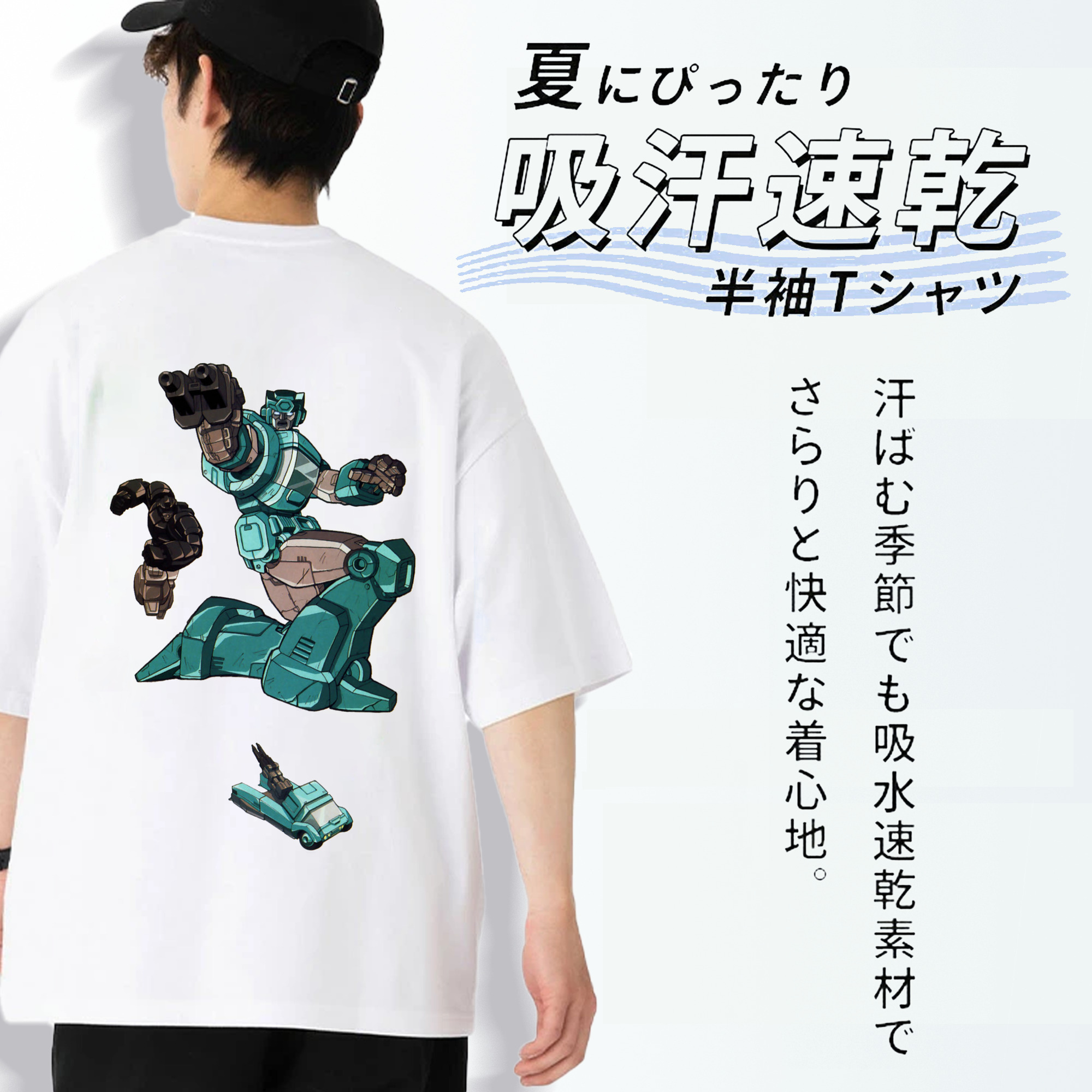  綿100％ メンズ半袖Tシャツ（バックプリント） 通気性